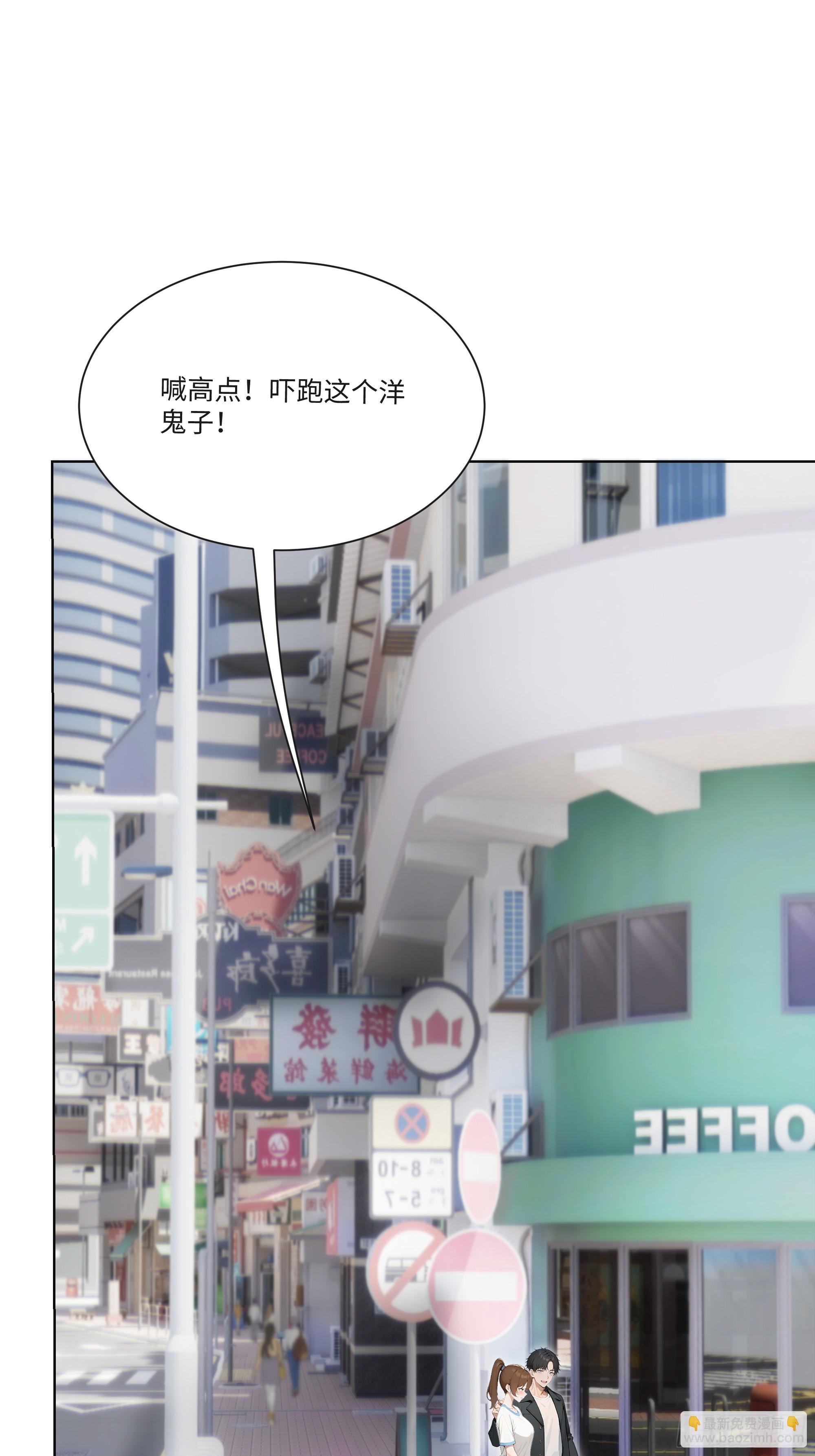 21    一百元吓死人！(1/2)-第21话