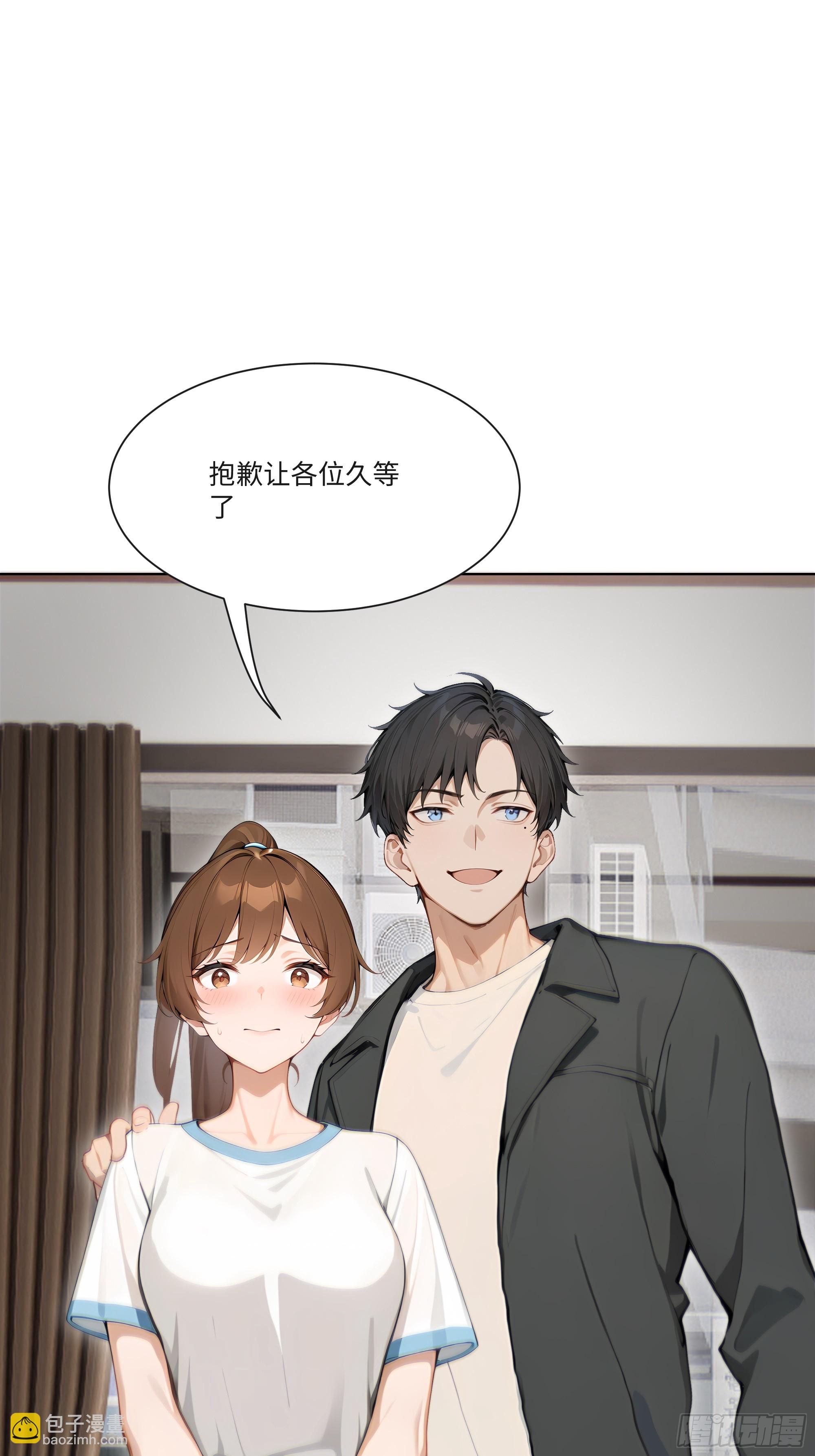 21    一百元吓死人！(1/2)-第21话