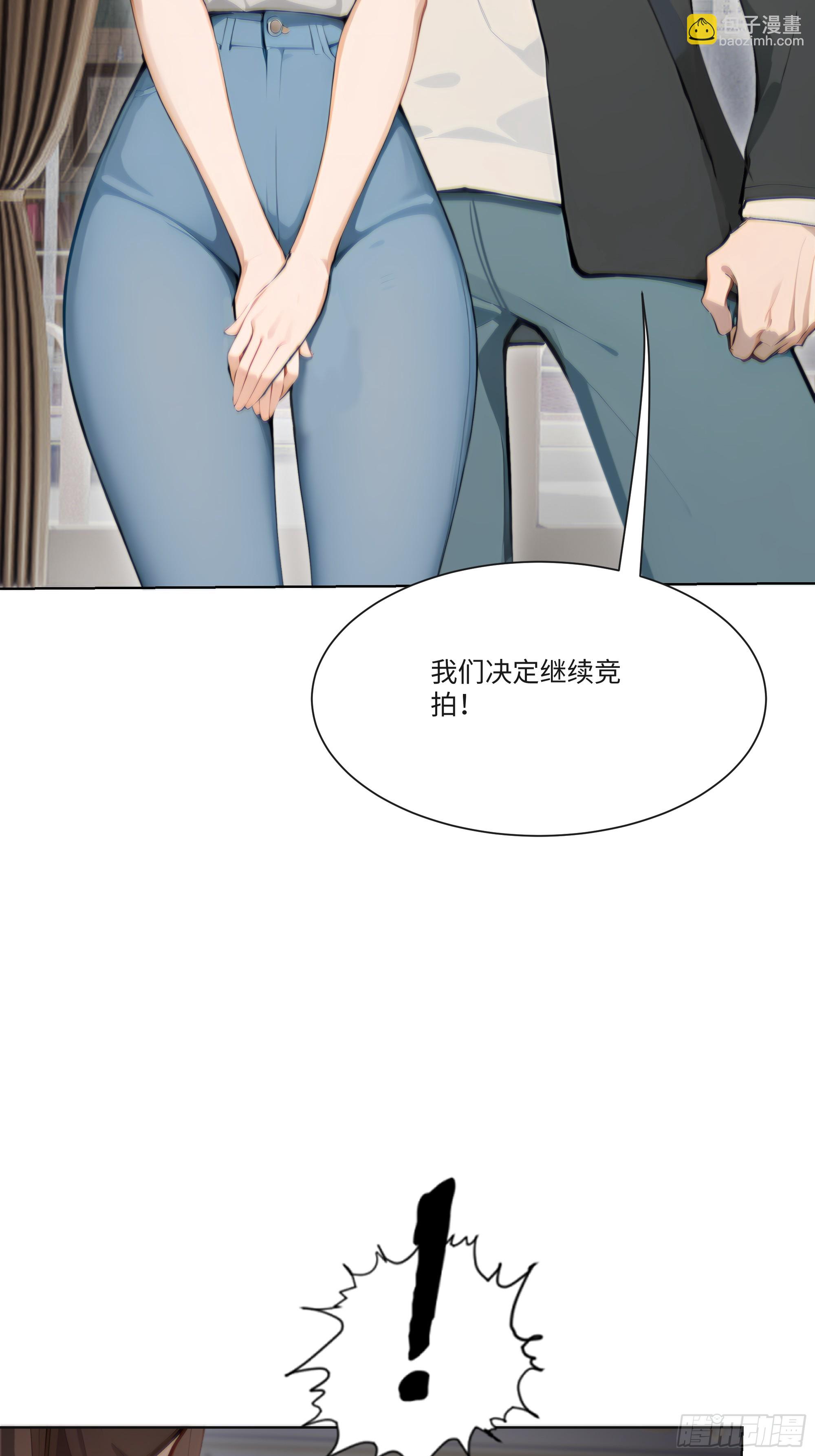 21    一百元吓死人！(1/2)-第21话