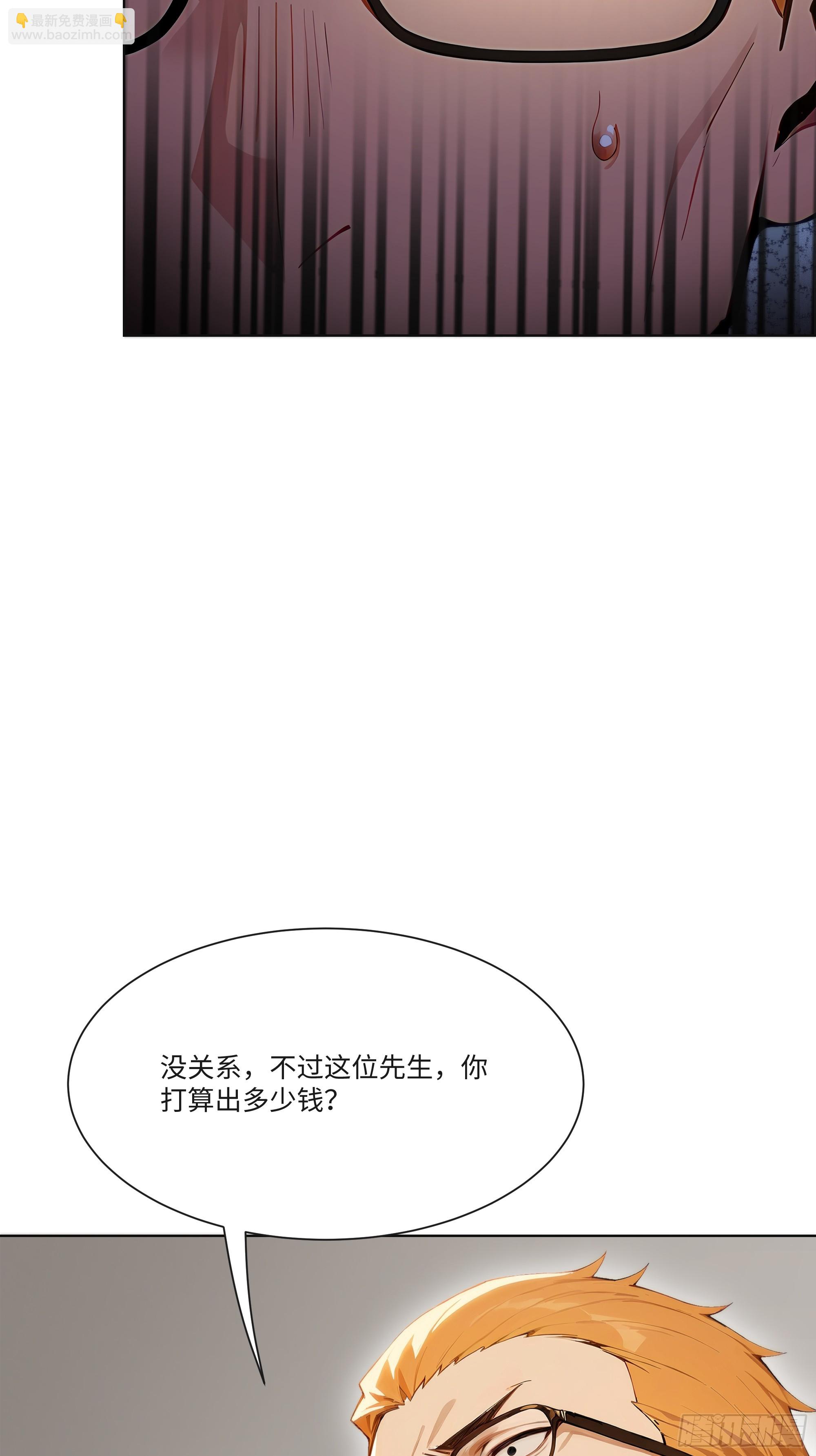 21    一百元吓死人！(1/2)-第21话