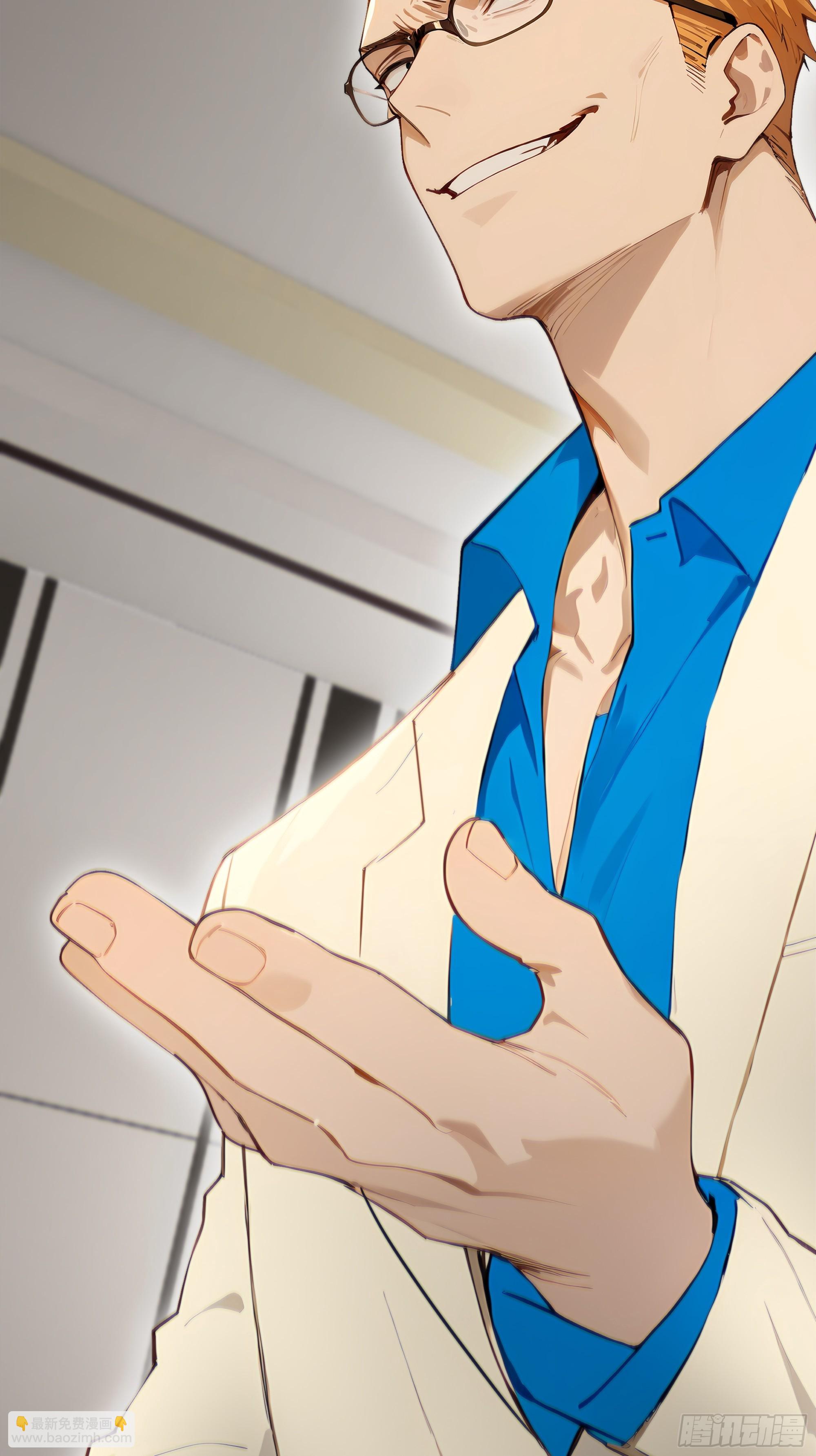 21    一百元吓死人！(1/2)-第21话