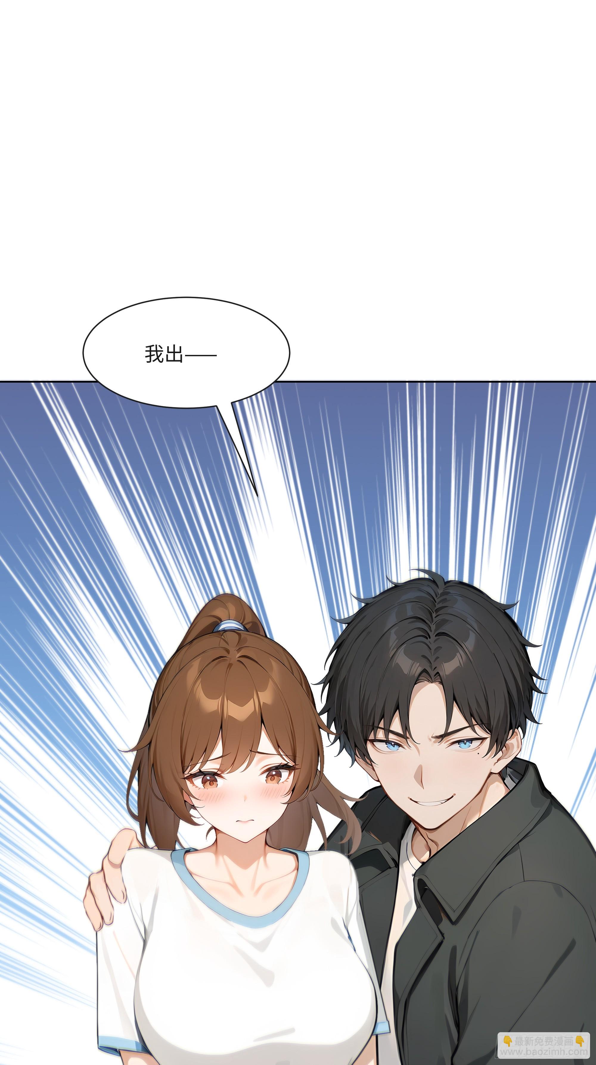 21    一百元吓死人！(1/2)-第21话