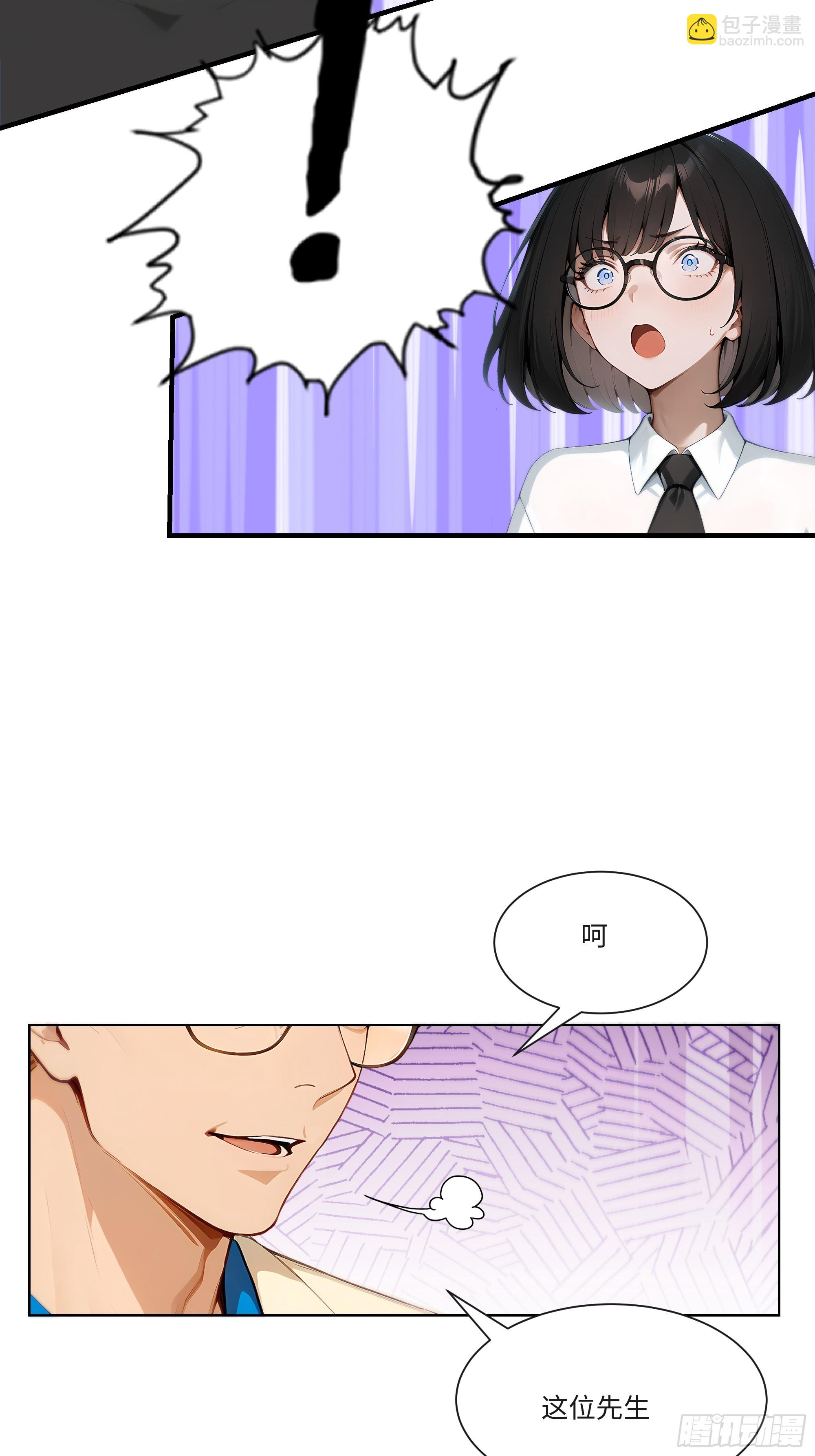 21    一百元吓死人！(1/2)-第21话