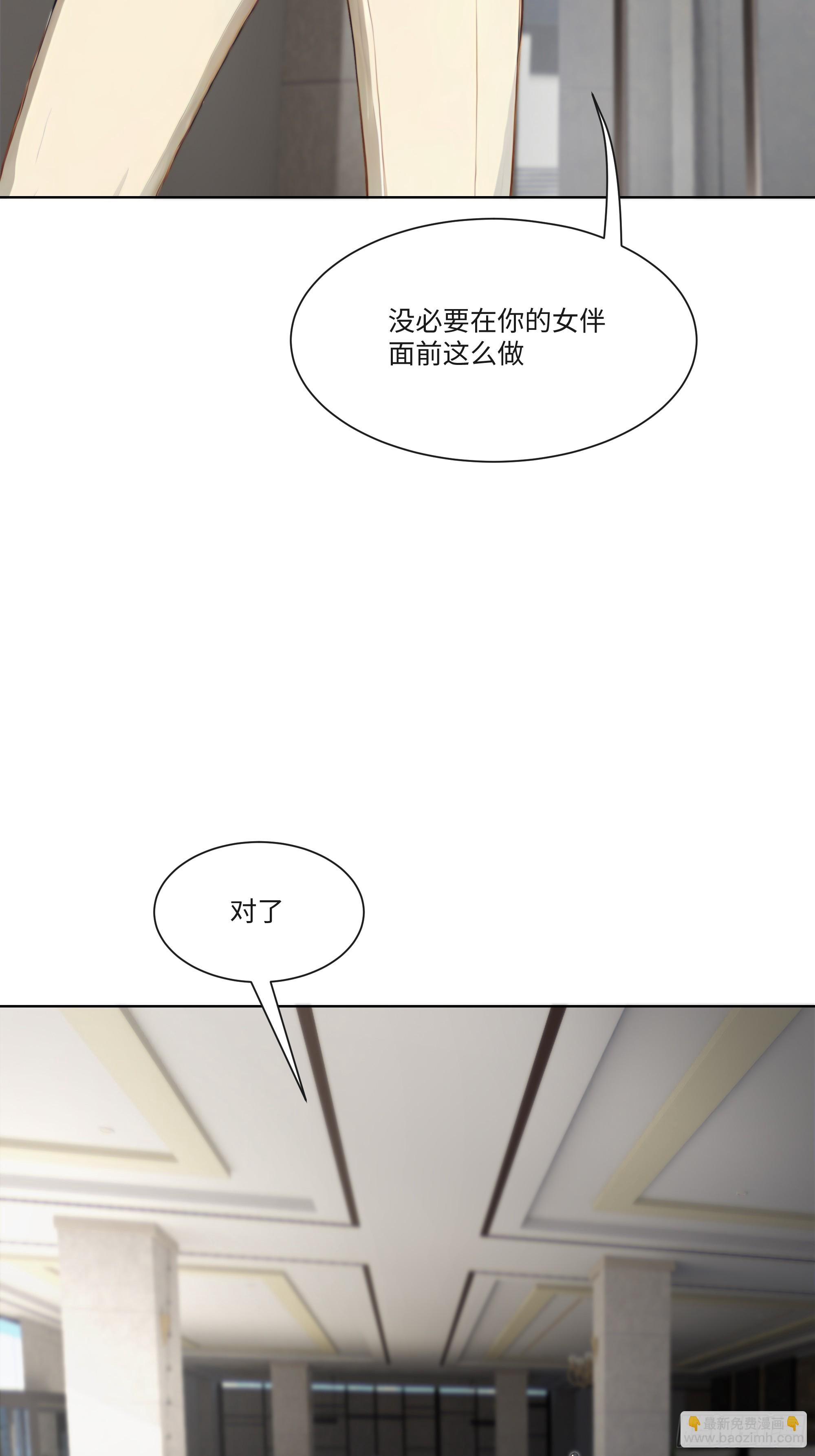 21    一百元吓死人！(1/2)-第21话