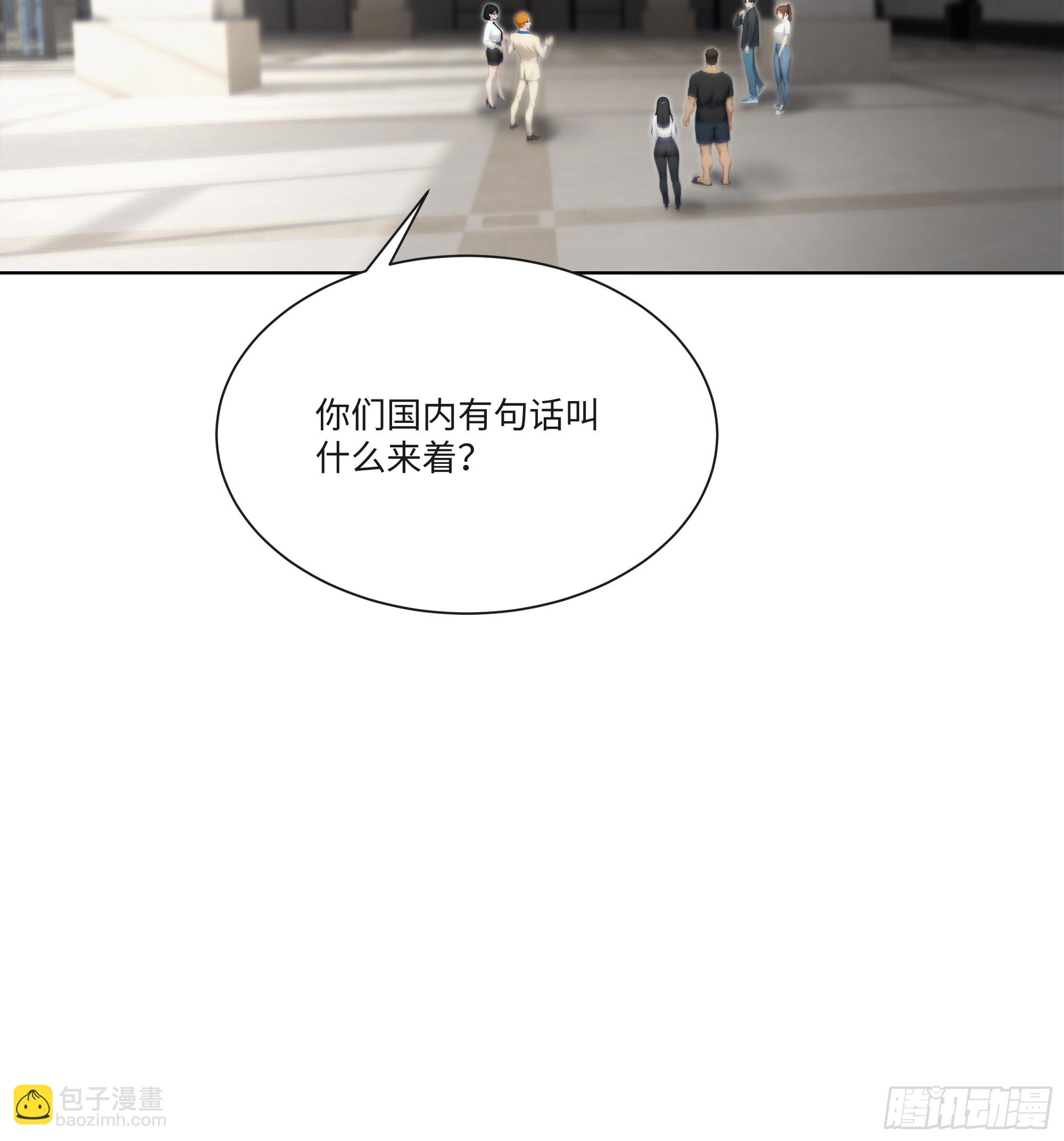 21    一百元吓死人！(1/2)-第21话