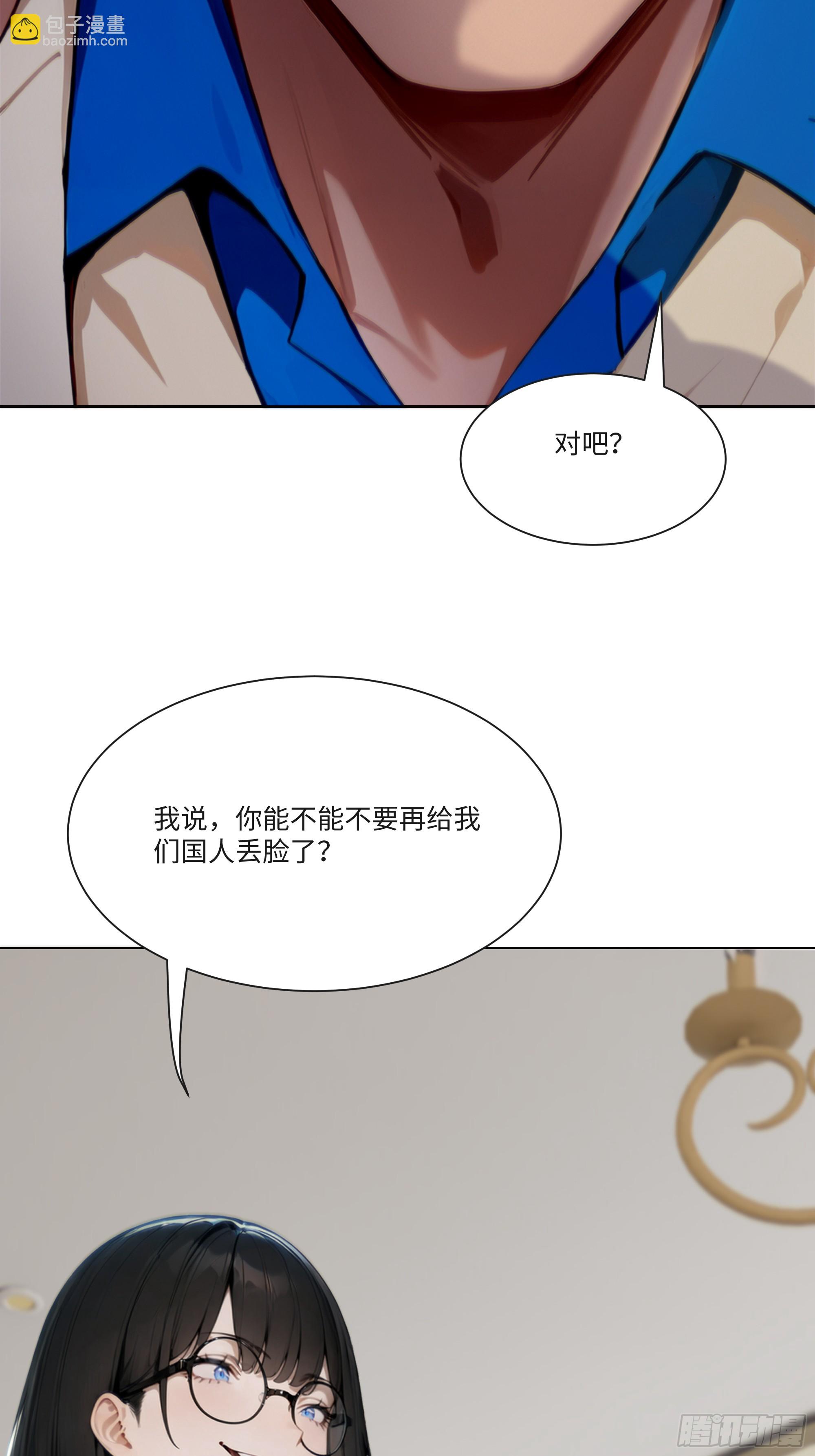 21    一百元吓死人！(1/2)-第21话