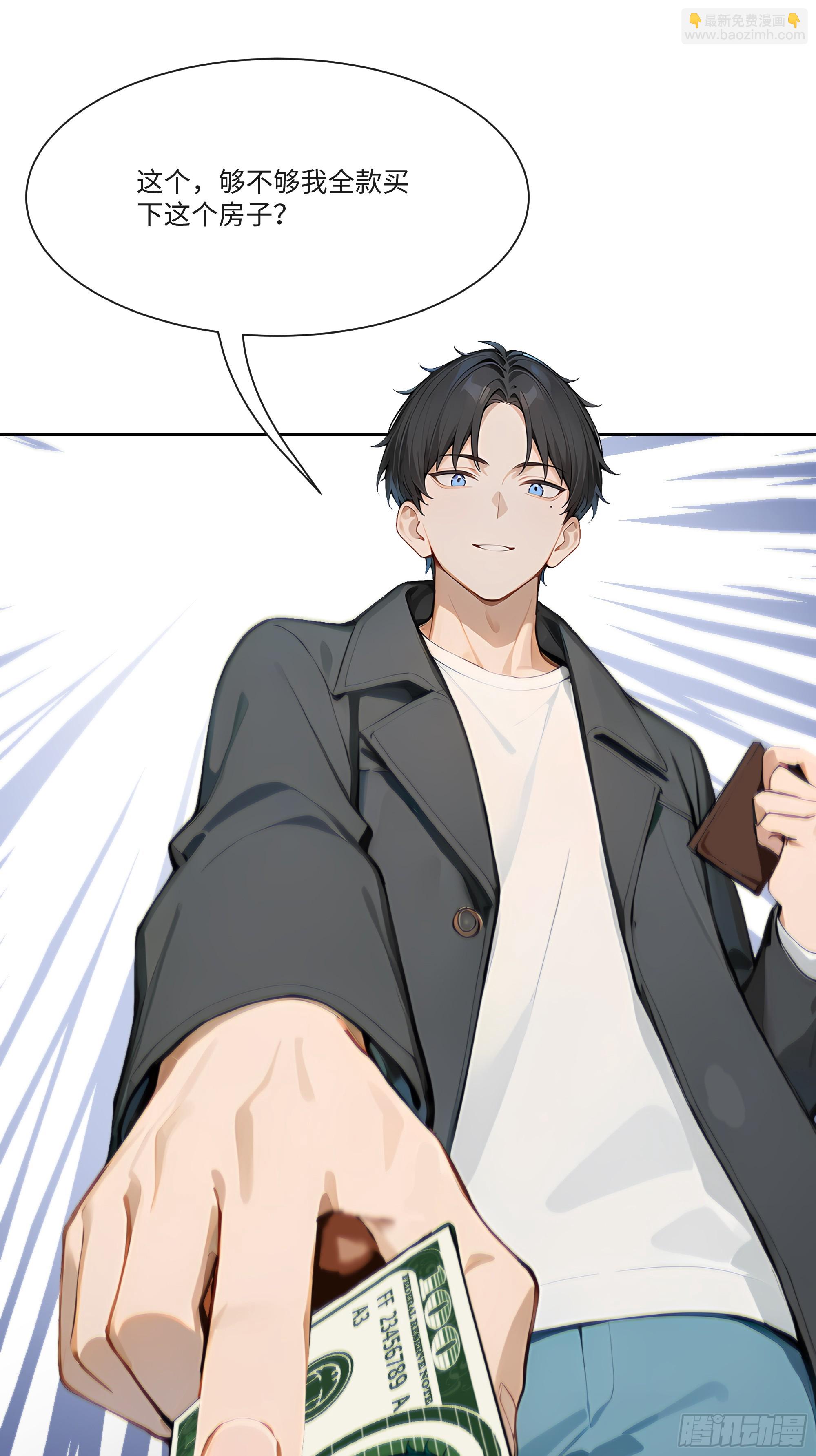 21    一百元吓死人！(1/2)-第21话