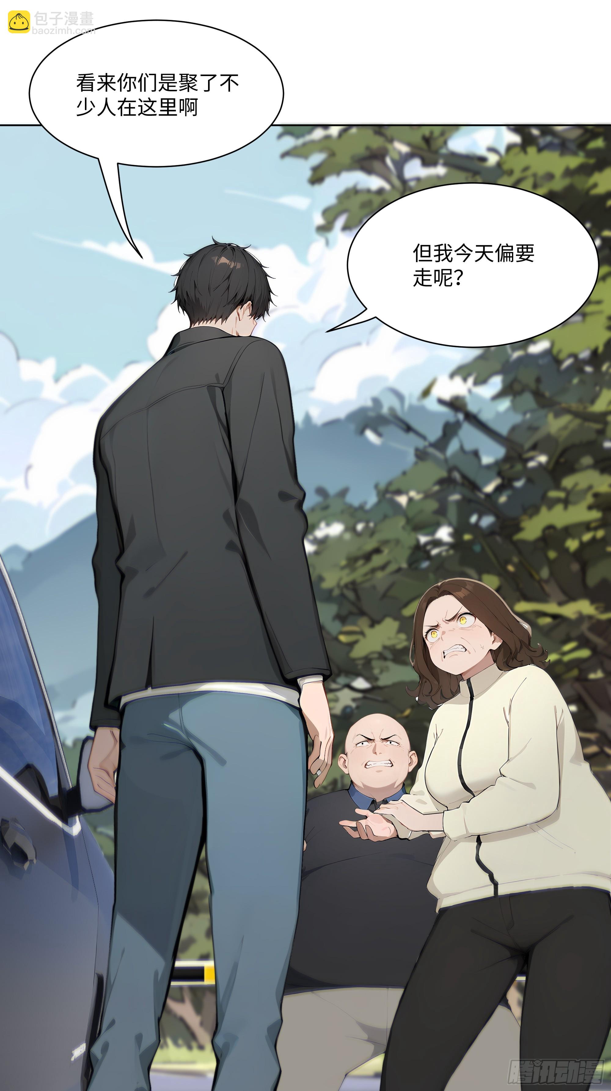 23  大人物！(1/2)-第23话