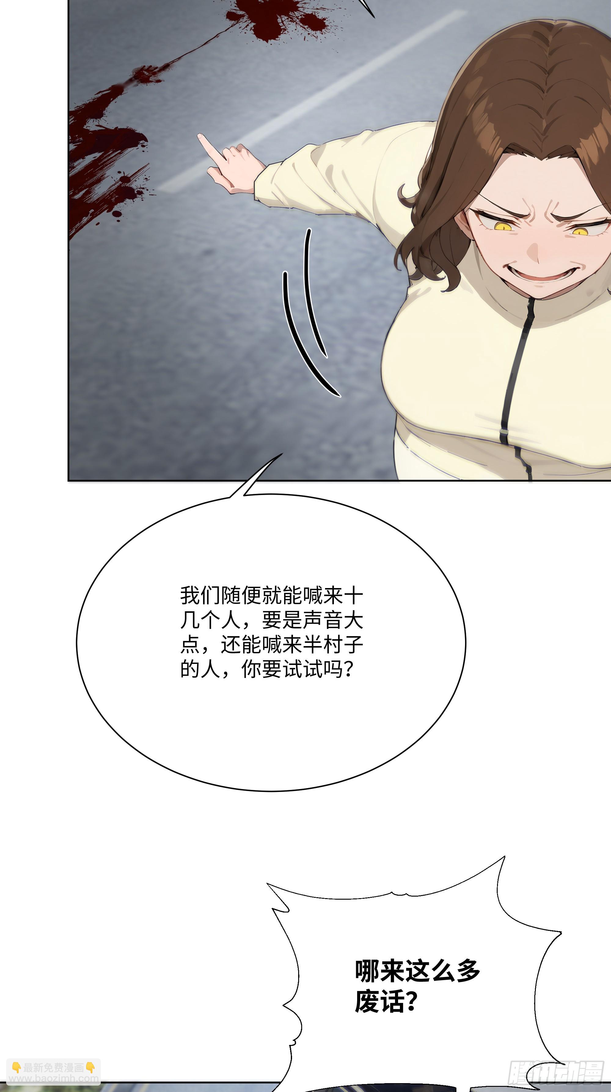 23  大人物！(1/2)-第23话