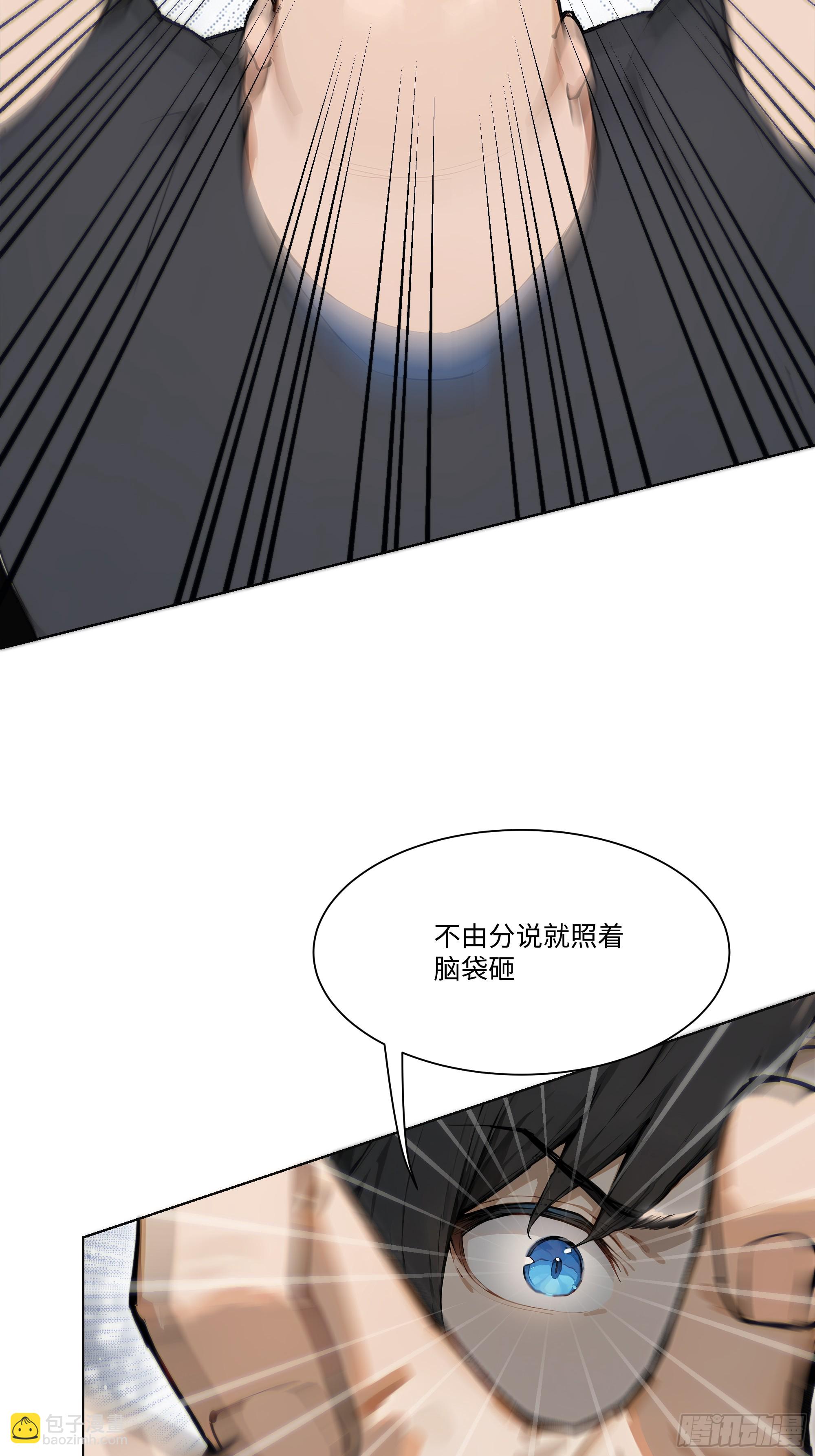 23  大人物！(1/2)-第23话