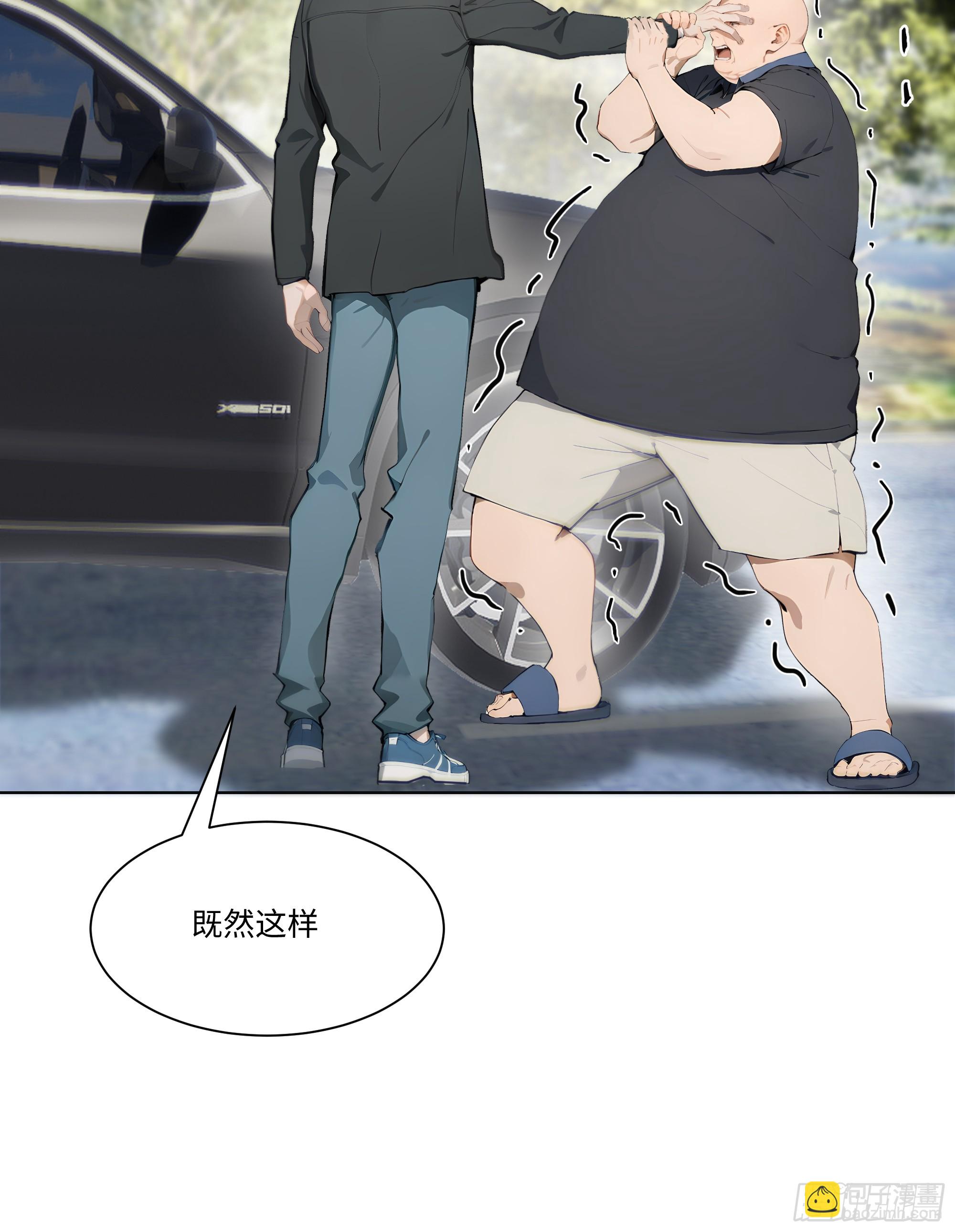 23  大人物！(1/2)-第23话