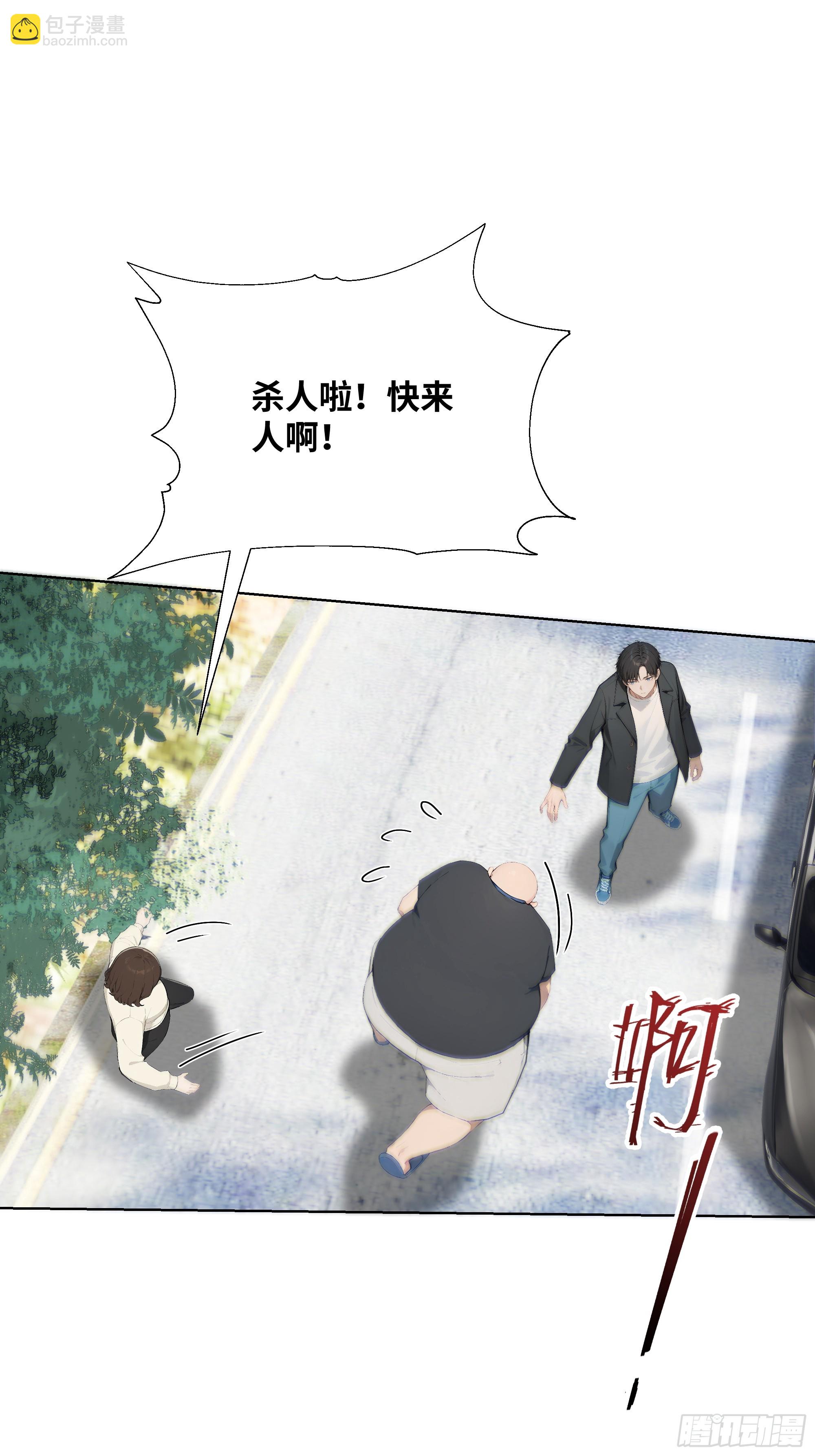 23  大人物！(1/2)-第23话