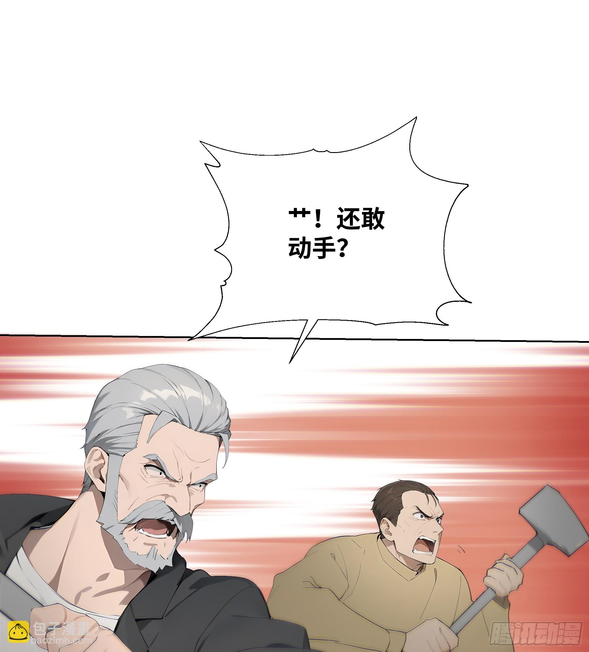 23  大人物！(1/2)-第23话