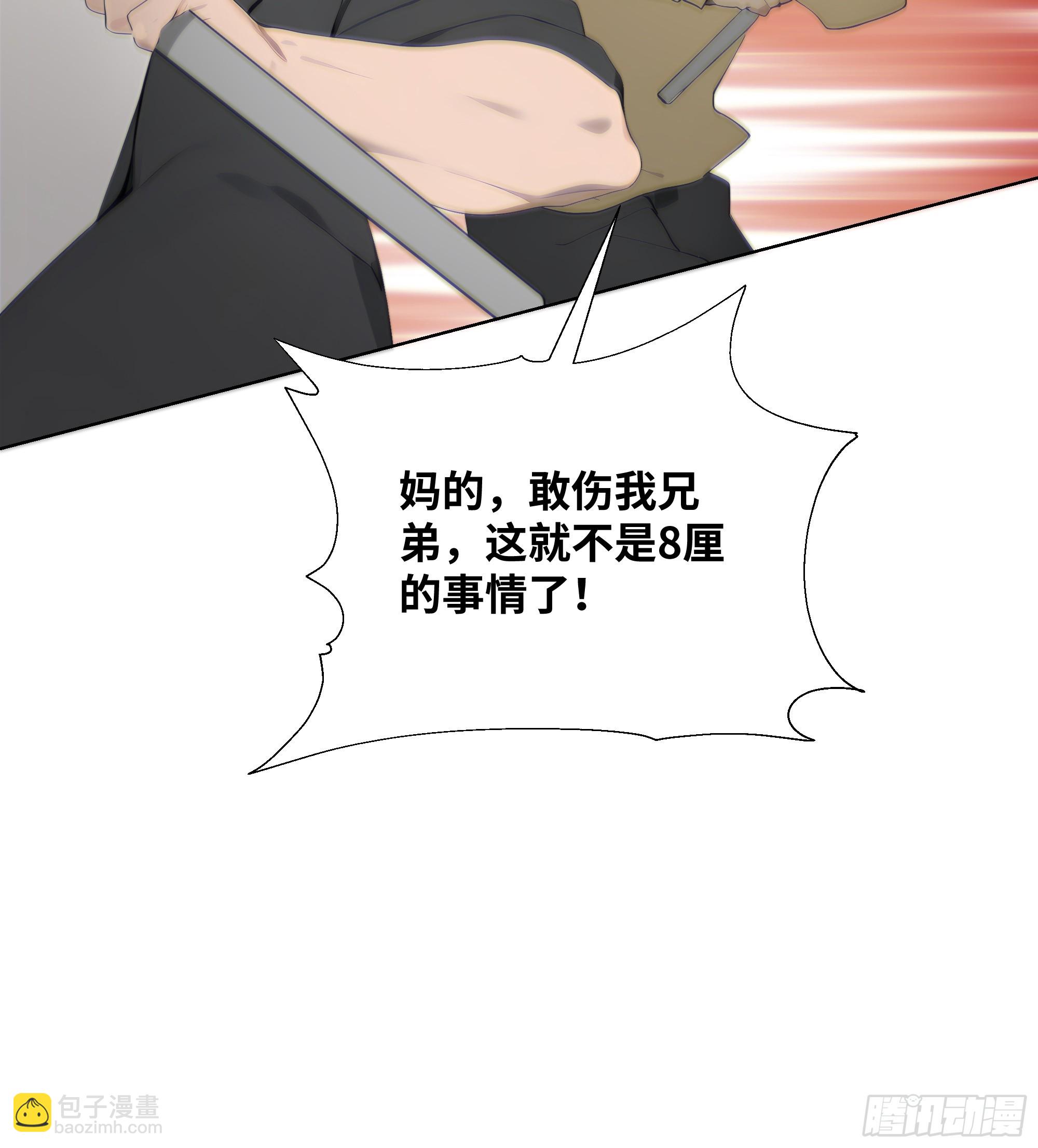 23  大人物！(1/2)-第23话