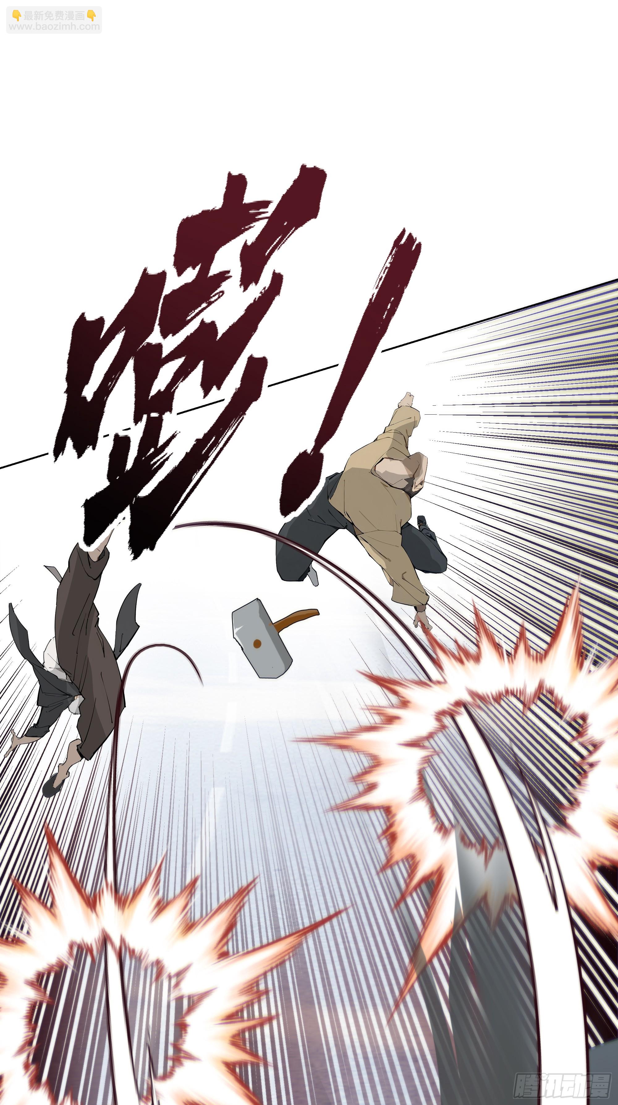 23  大人物！(1/2)-第23话