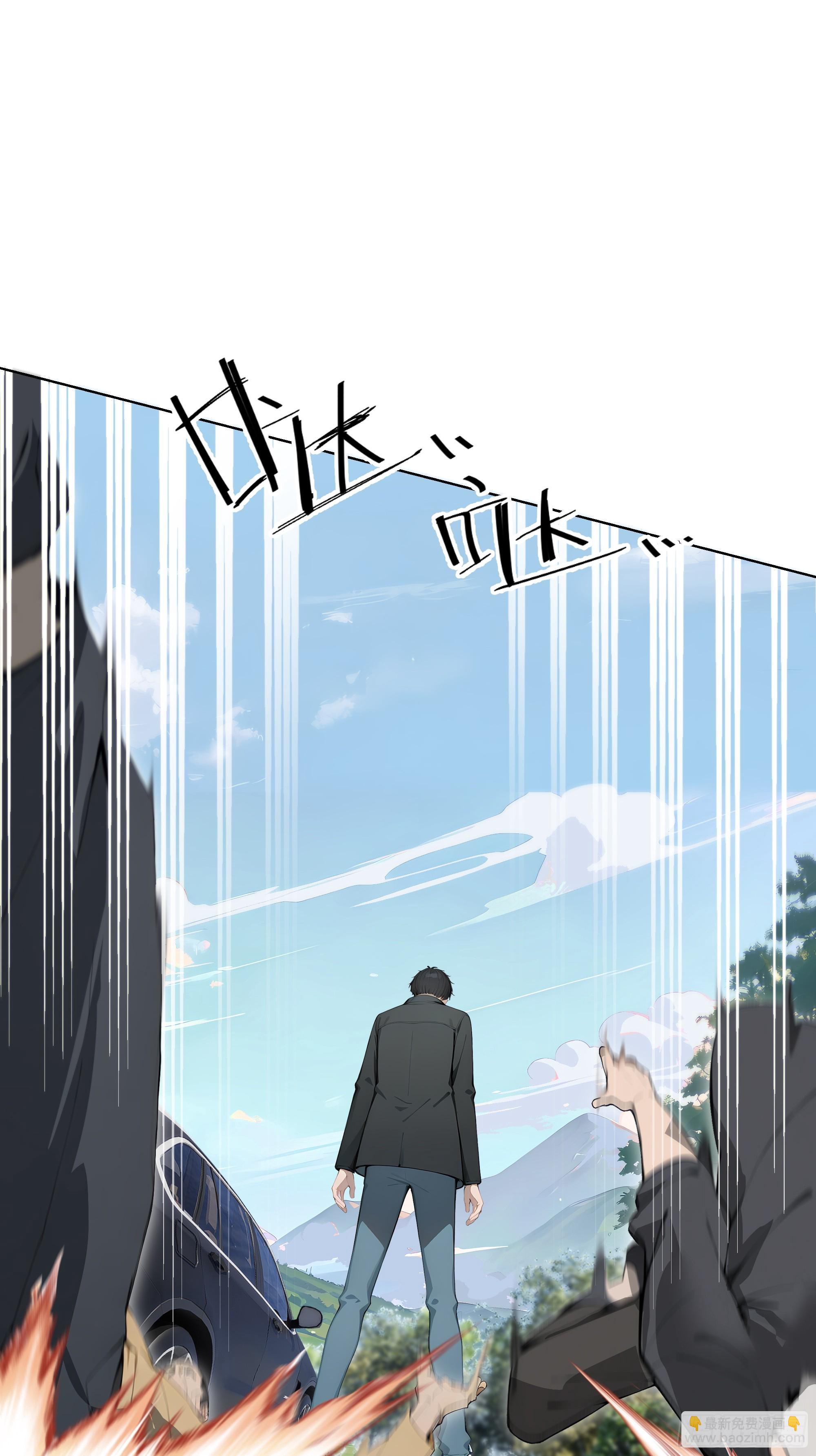 23  大人物！(1/2)-第23话