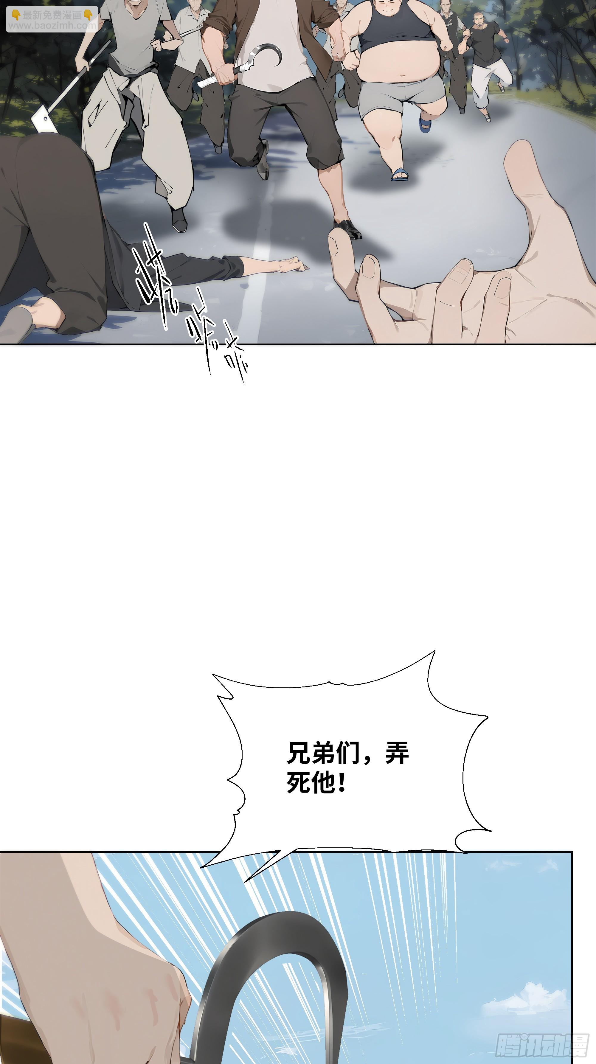 23  大人物！(1/2)-第23话