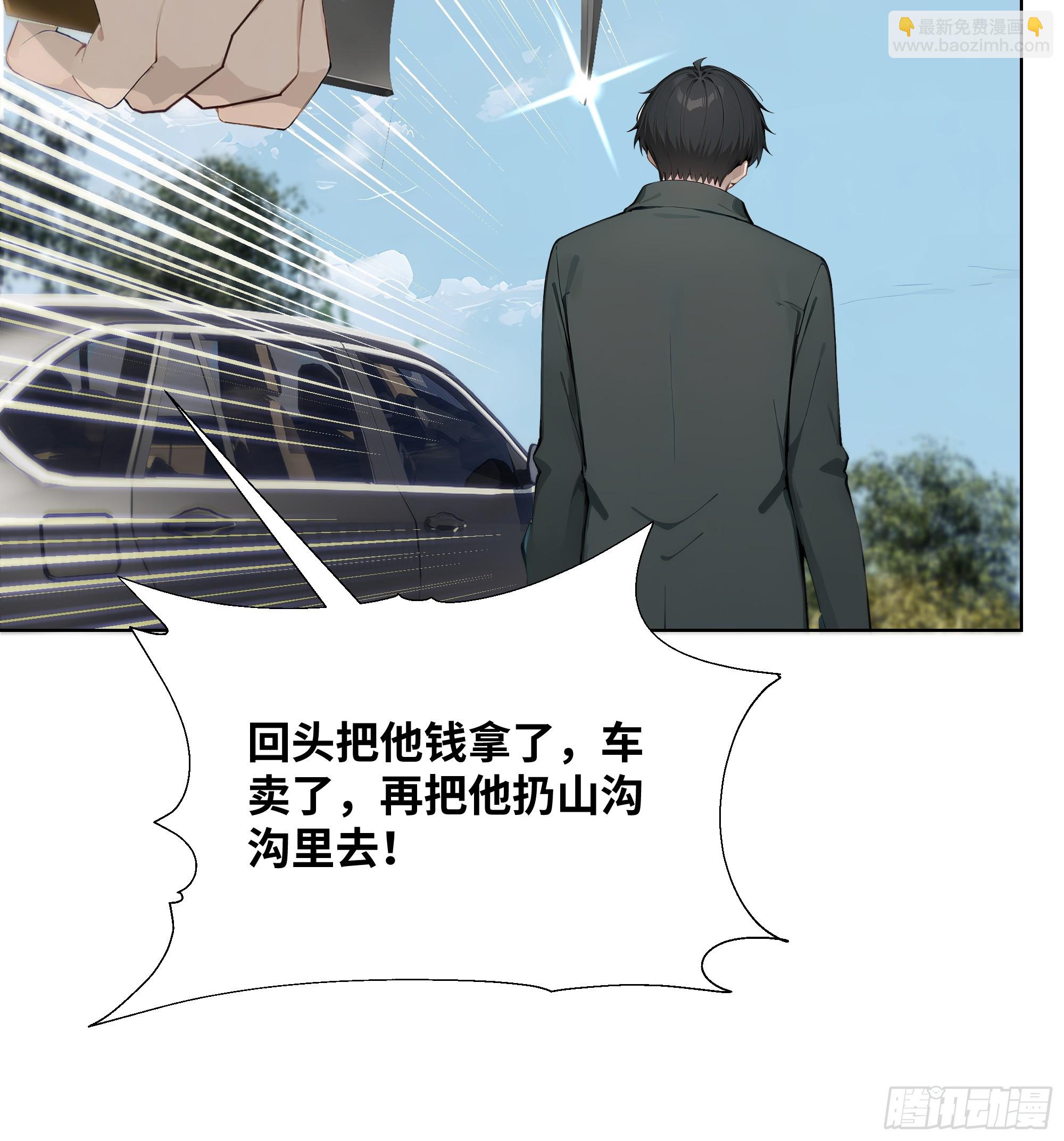 23  大人物！(1/2)-第23话