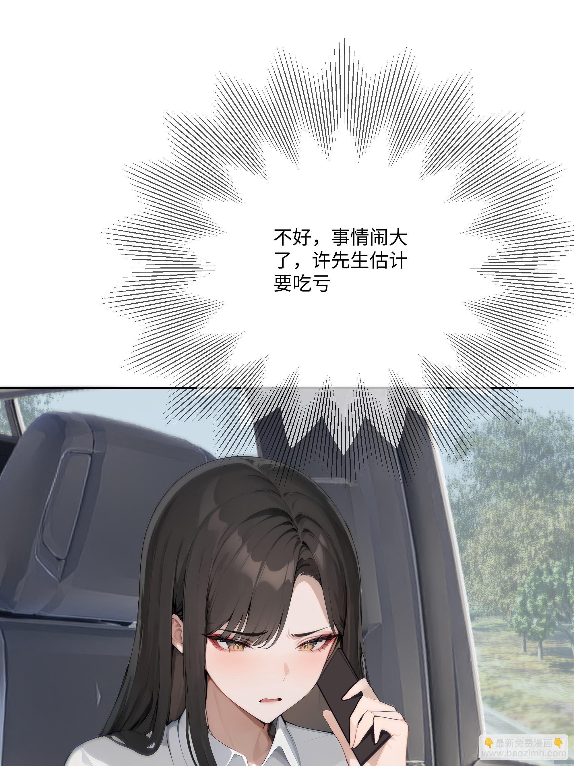 23  大人物！(1/2)-第23话