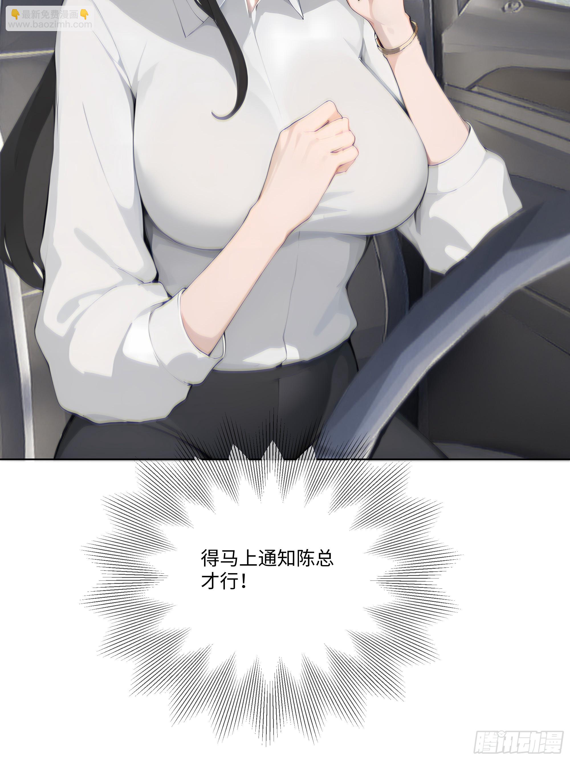 23  大人物！(1/2)-第23话