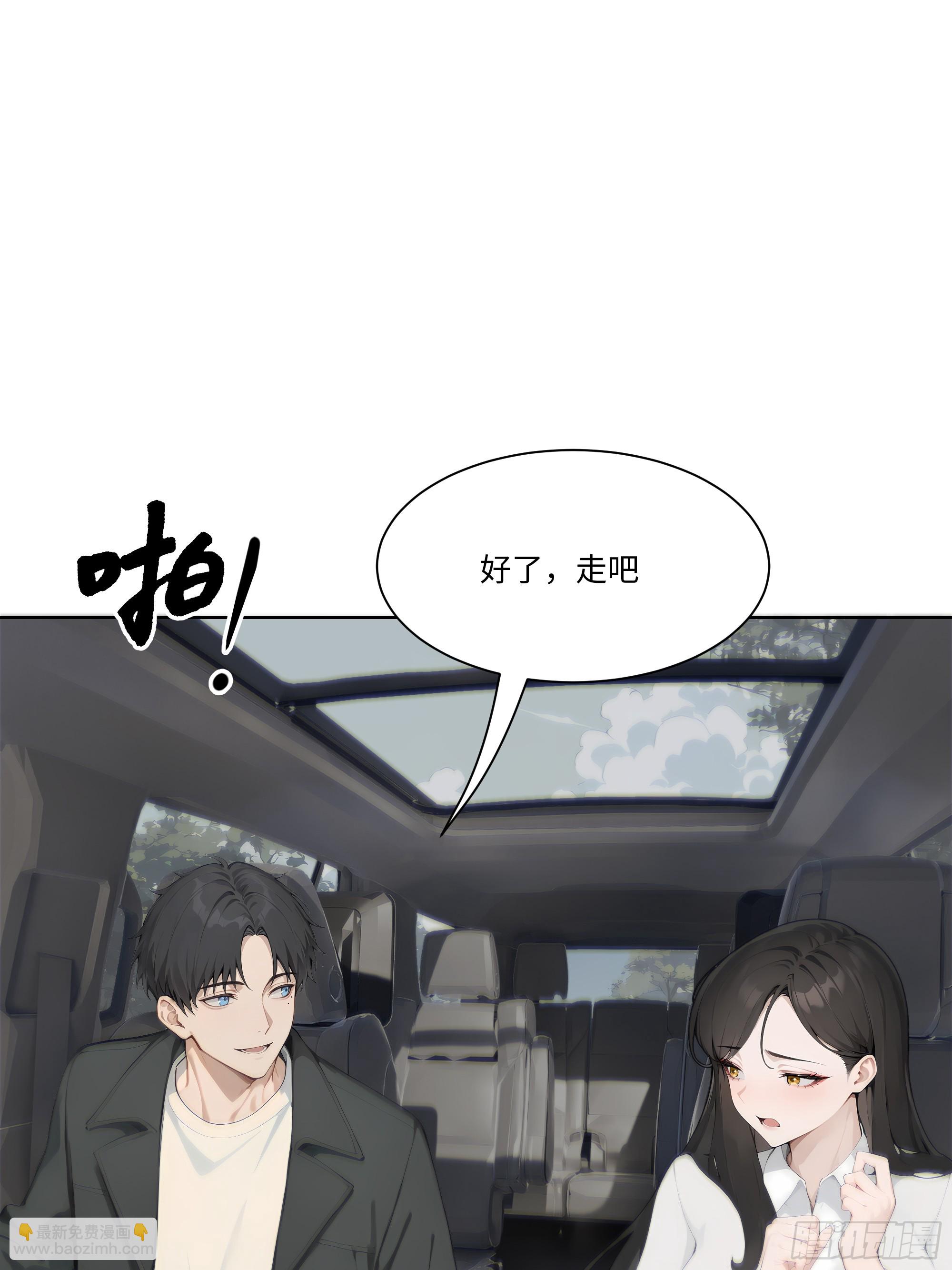 23  大人物！(1/2)-第23话