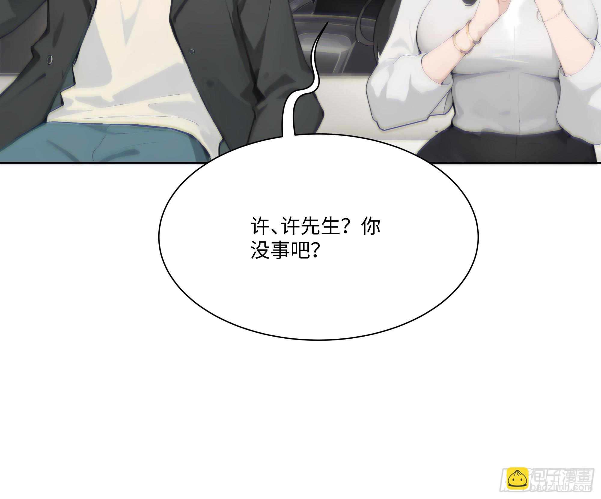 23  大人物！(1/2)-第23话