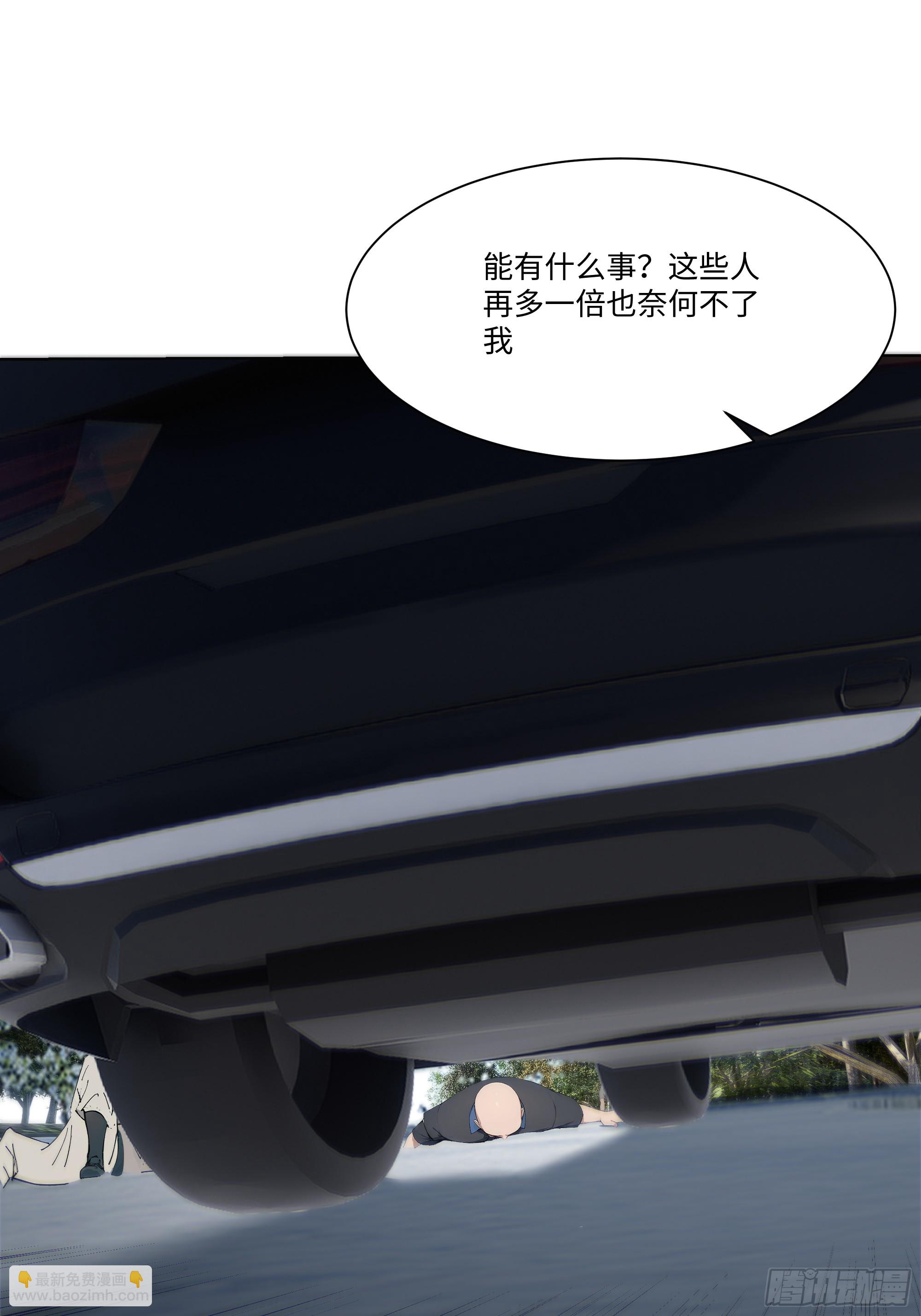 23  大人物！(1/2)-第23话