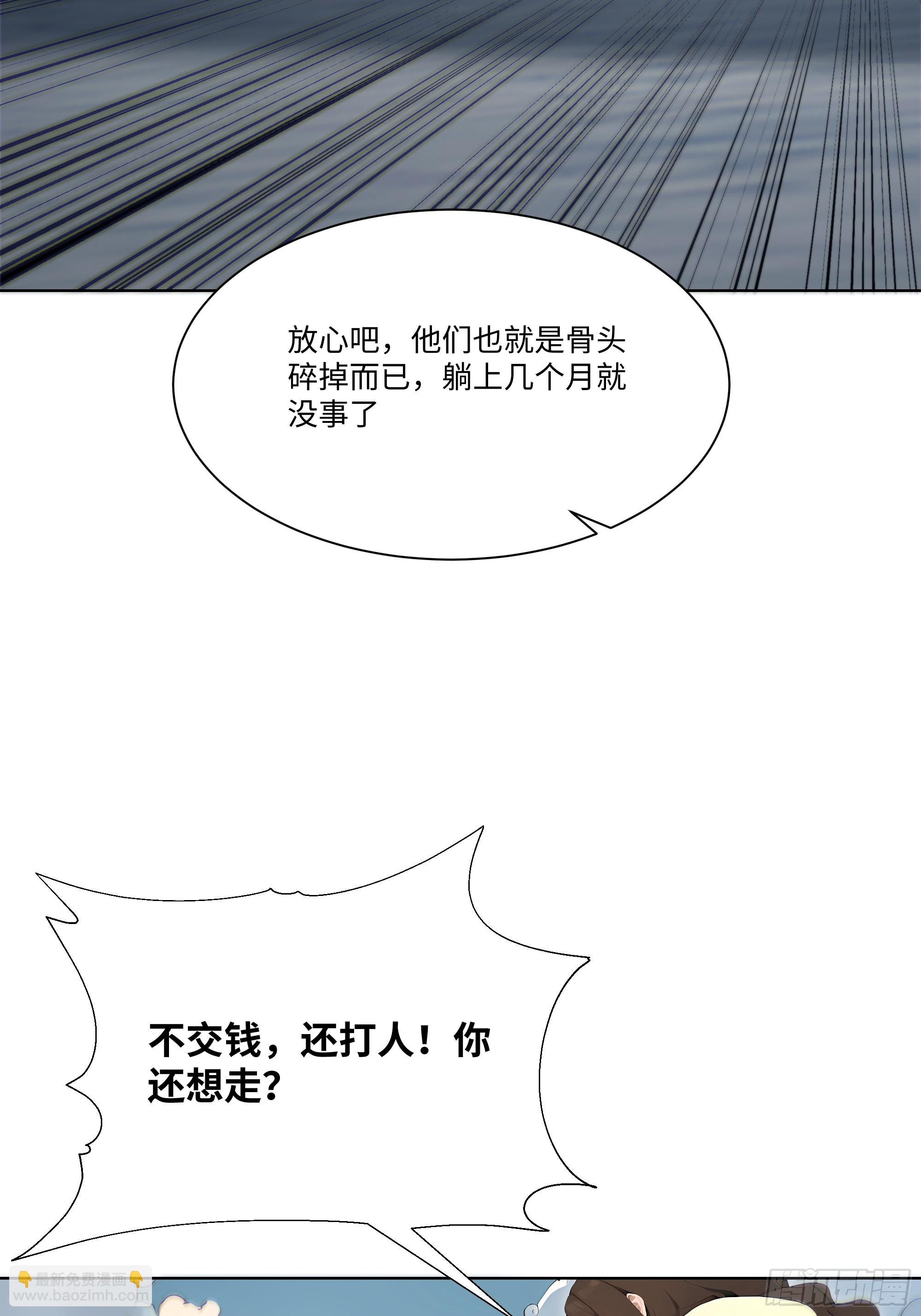 23  大人物！(1/2)-第23话