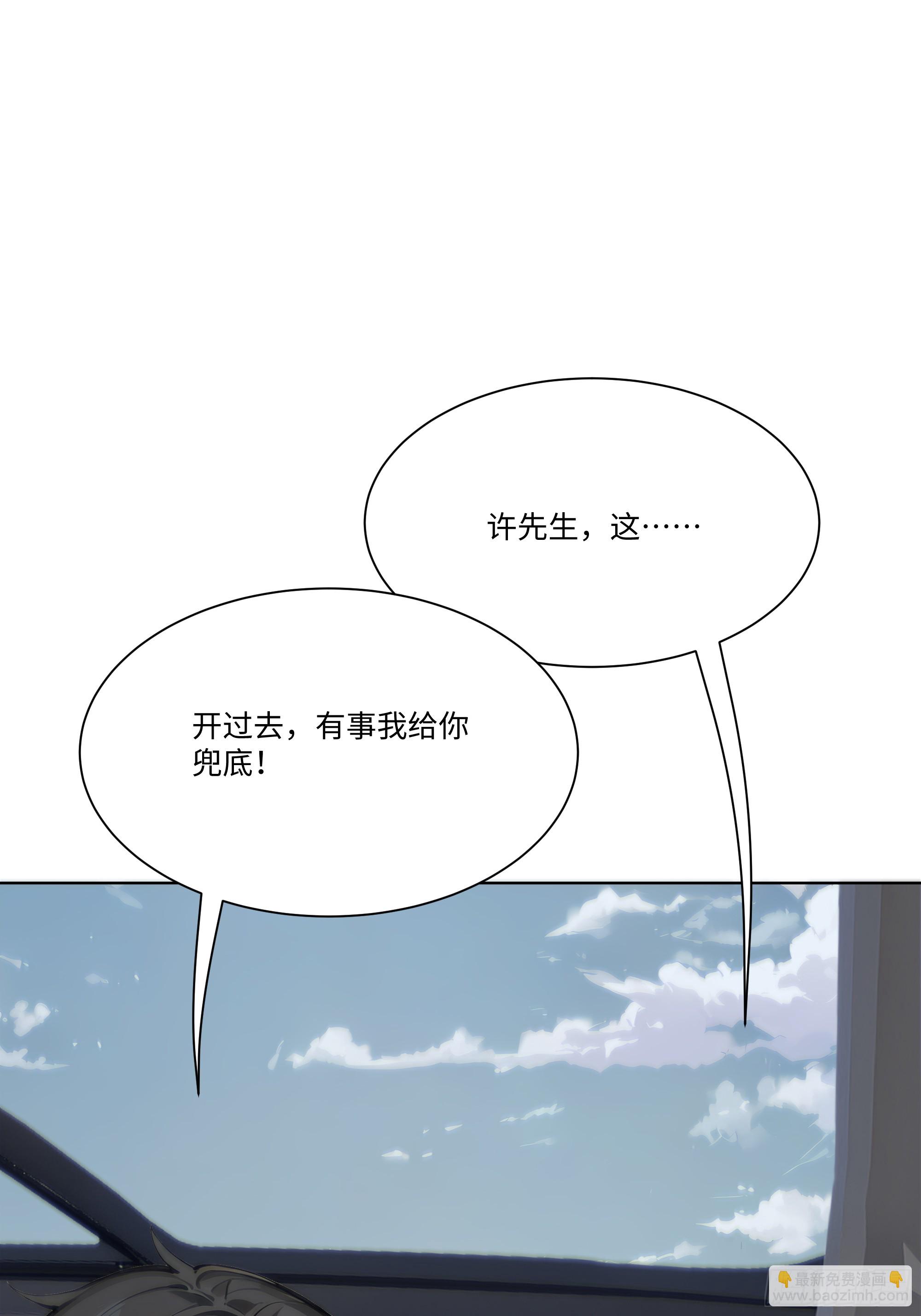 23  大人物！(1/2)-第23话