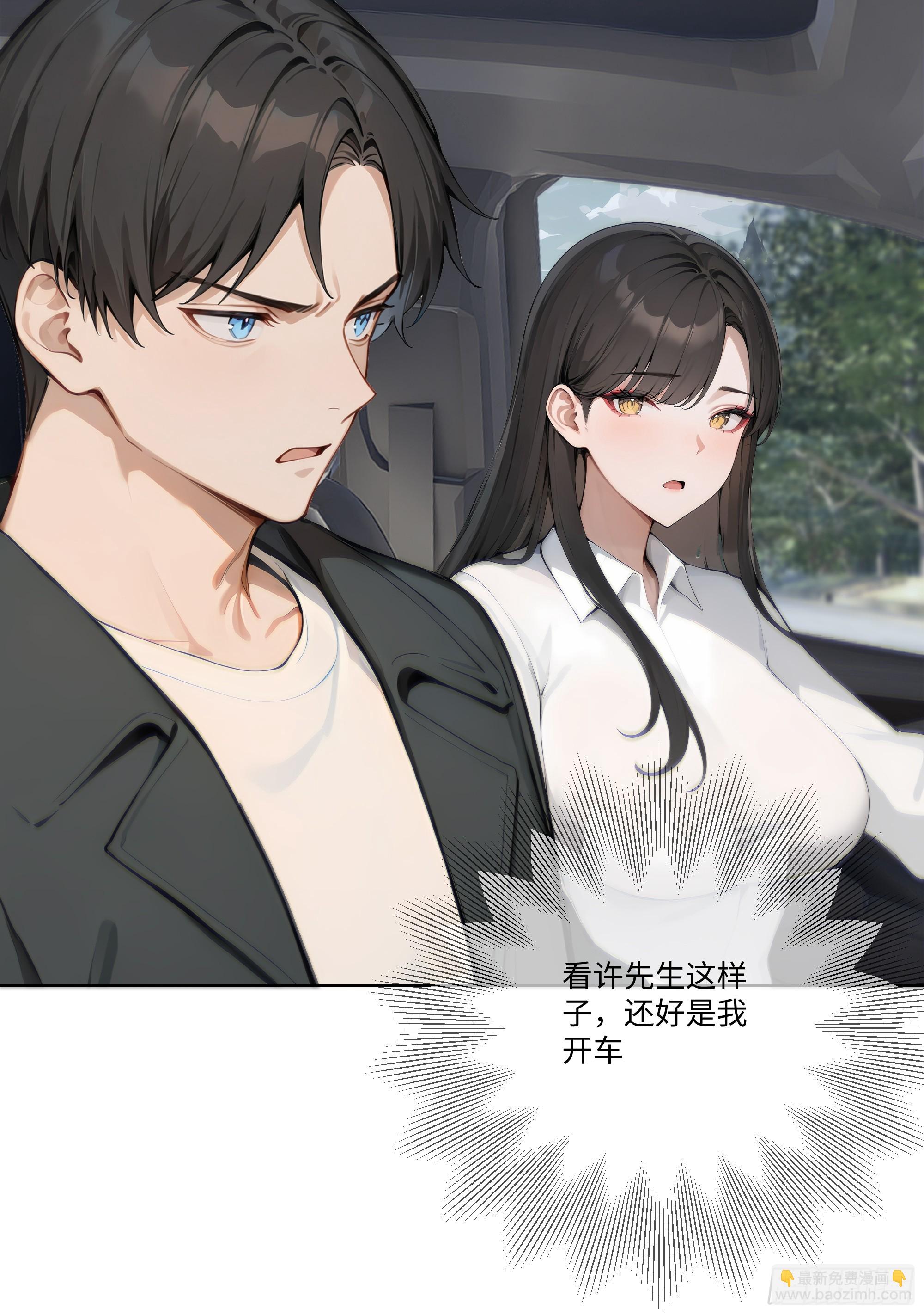 23  大人物！(1/2)-第23话