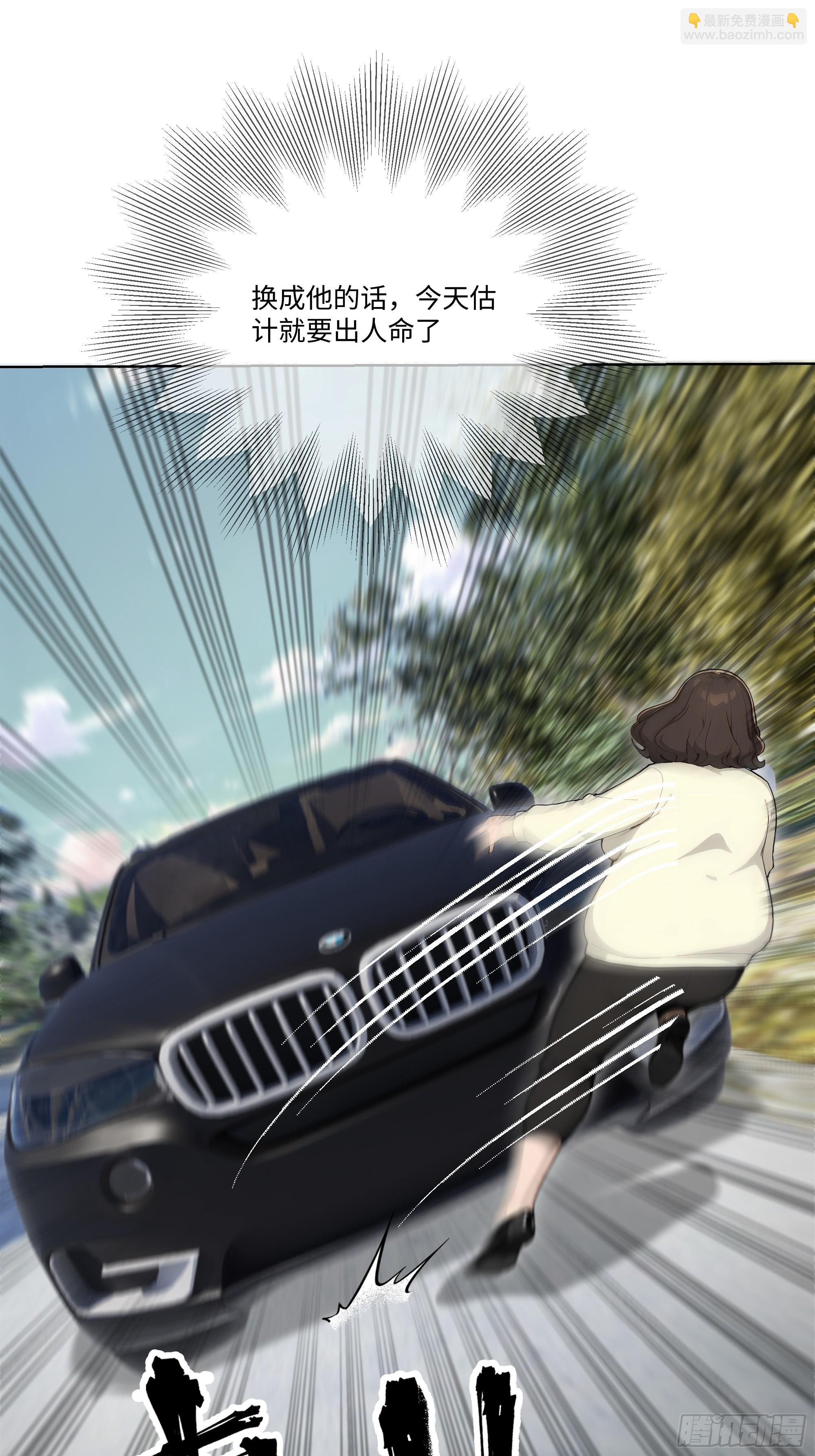 23  大人物！(1/2)-第23话