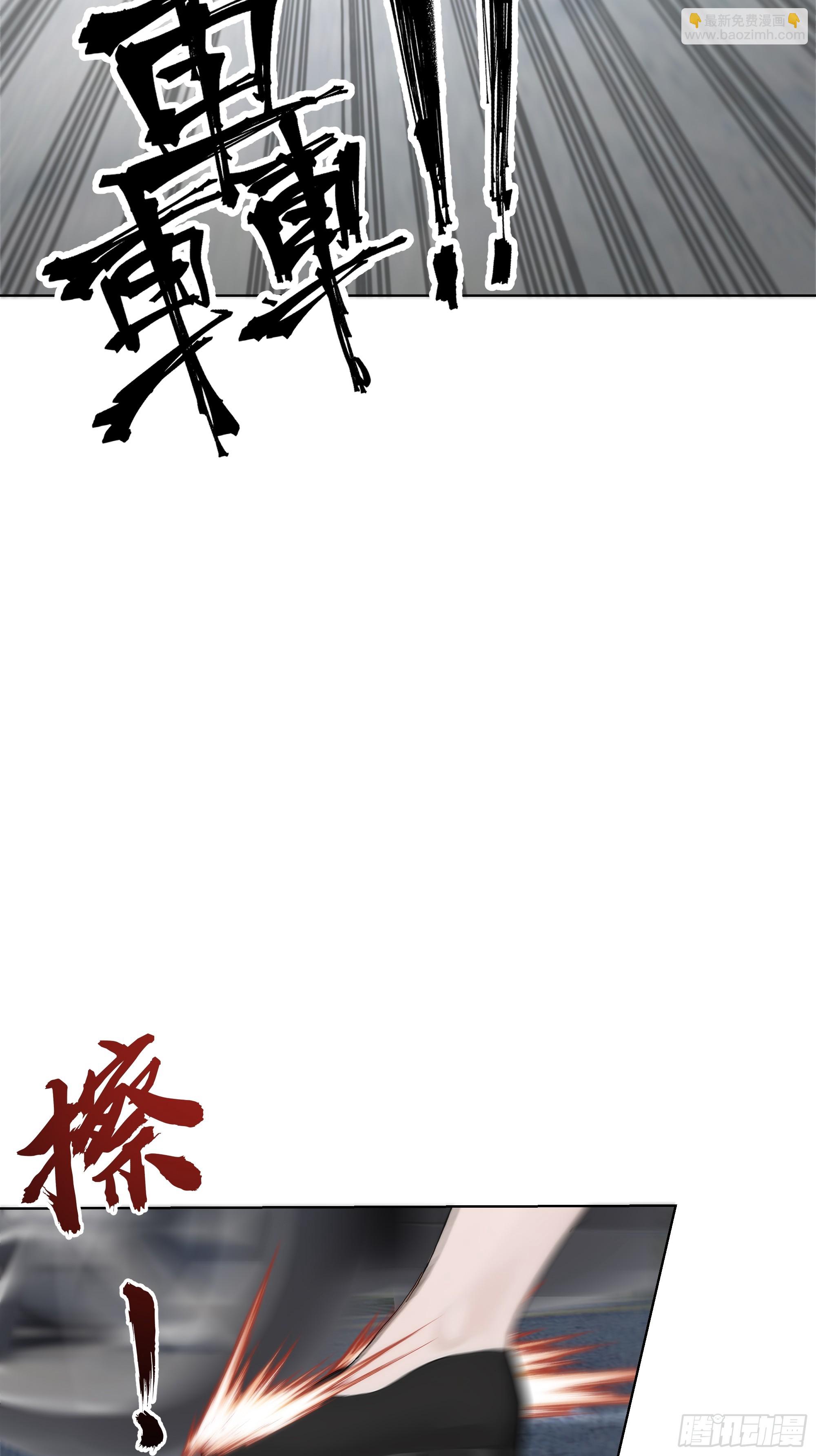 23  大人物！(1/2)-第23话