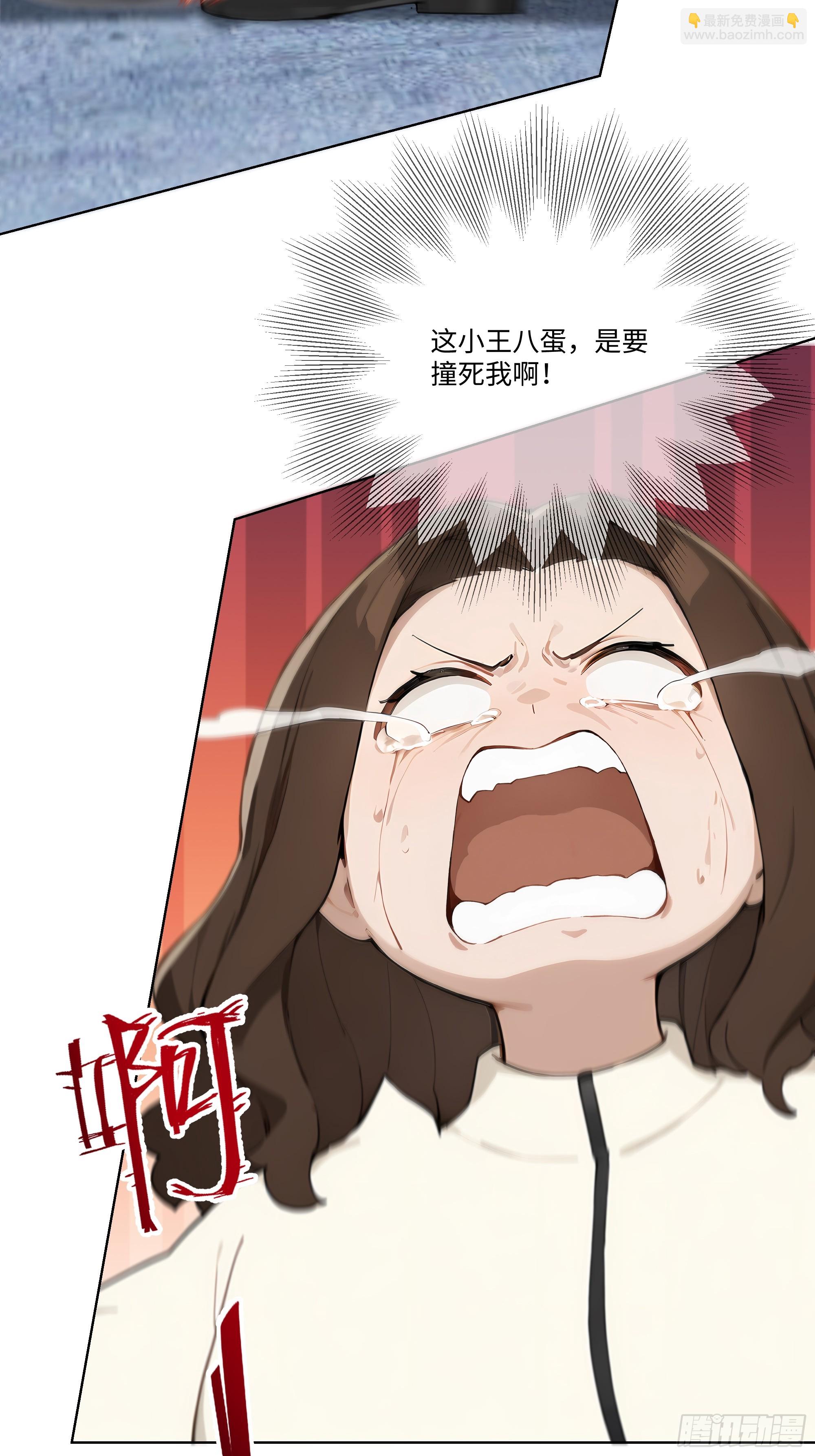 23  大人物！(1/2)-第23话