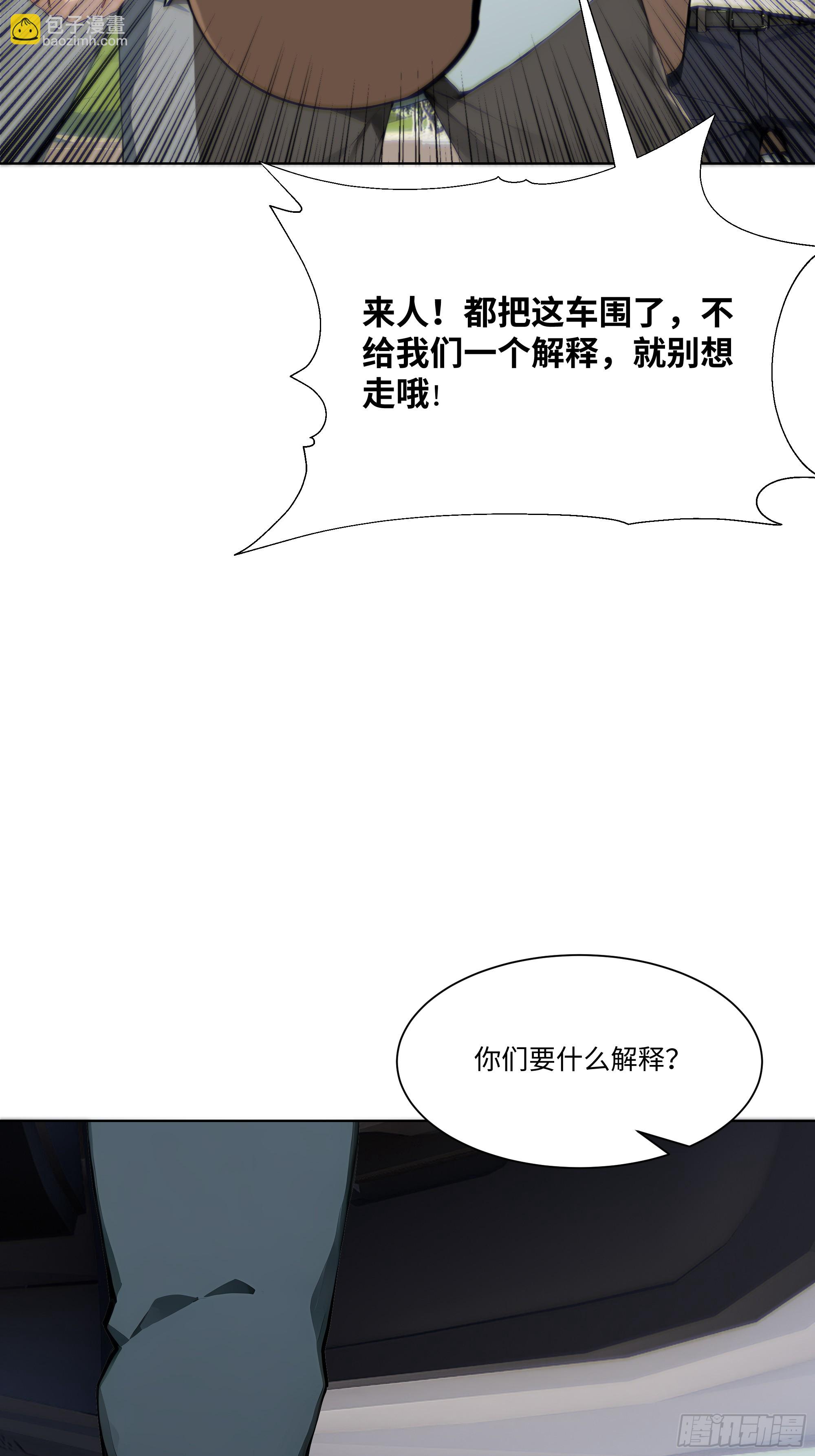 23  大人物！(1/2)-第23话