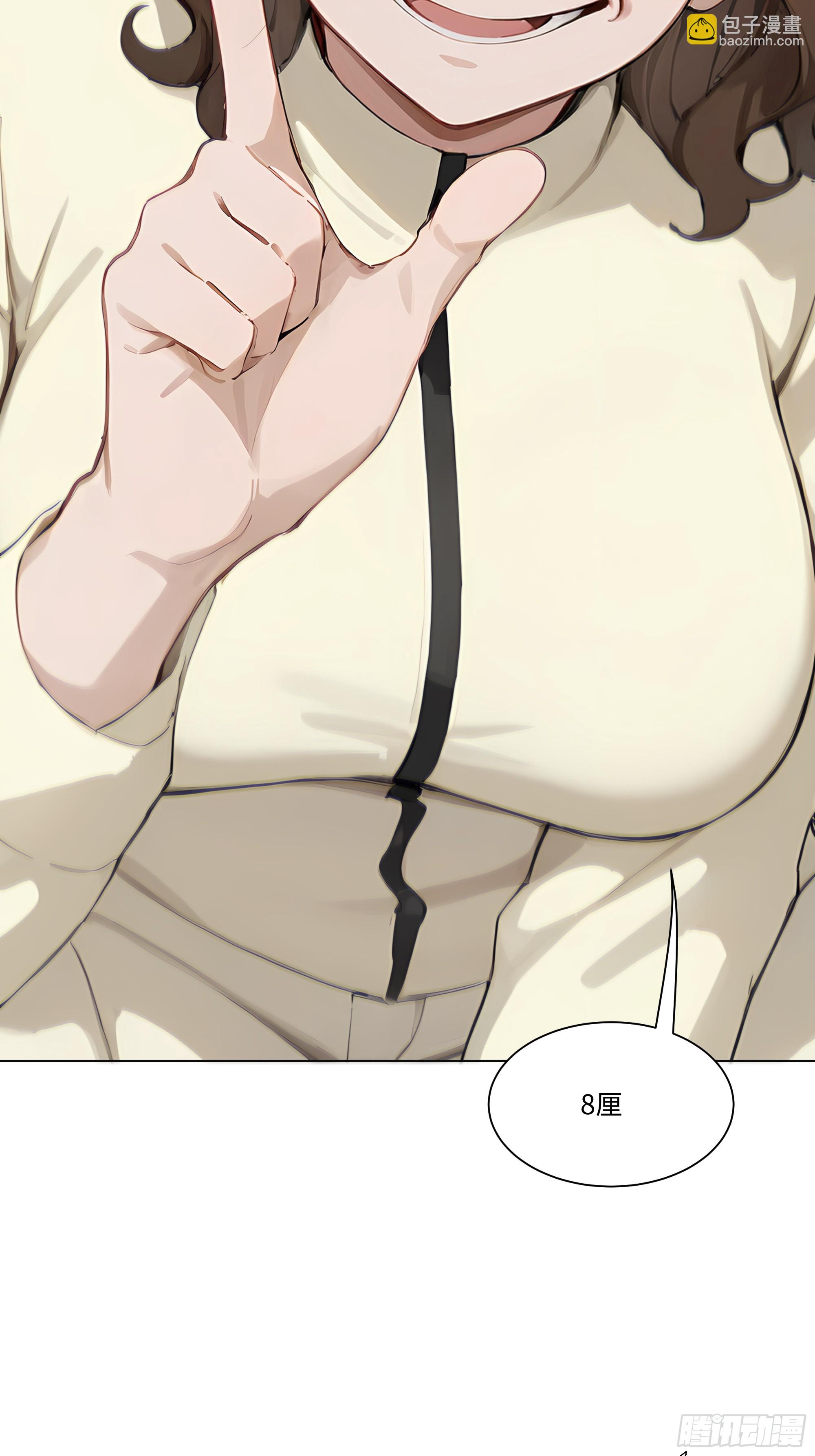 23  大人物！(1/2)-第23话