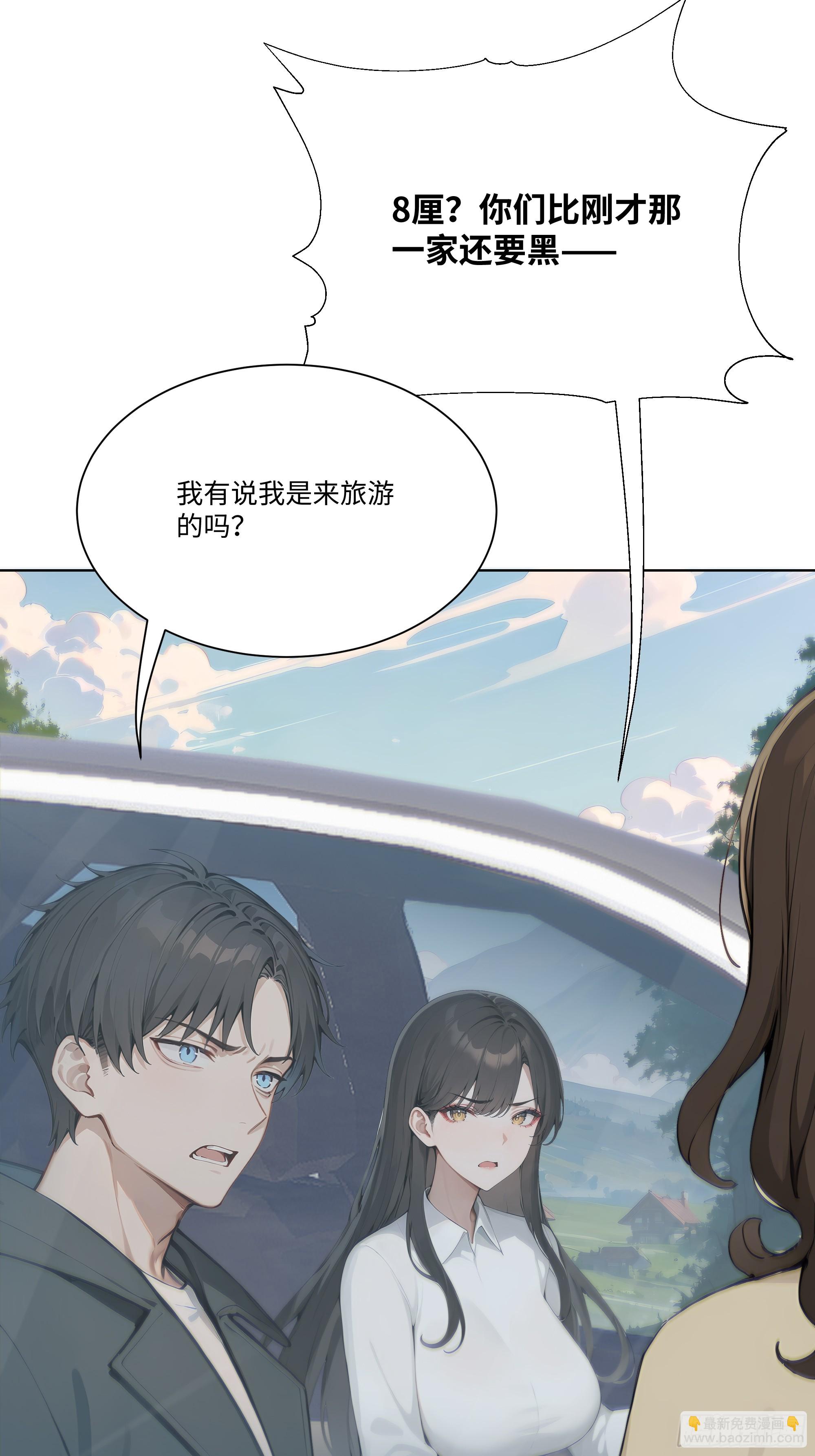 23  大人物！(1/2)-第23话