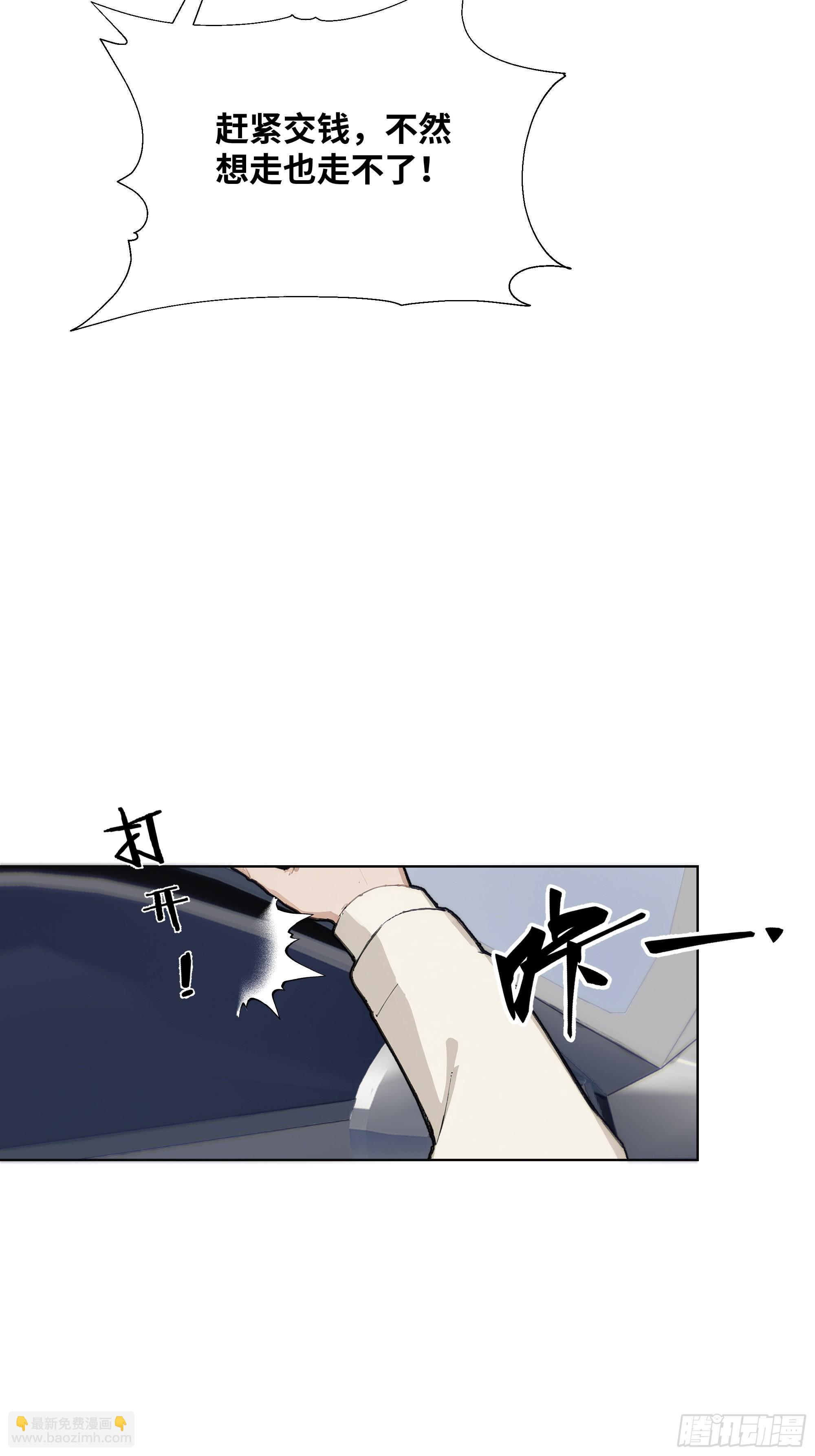 23  大人物！(1/2)-第23话