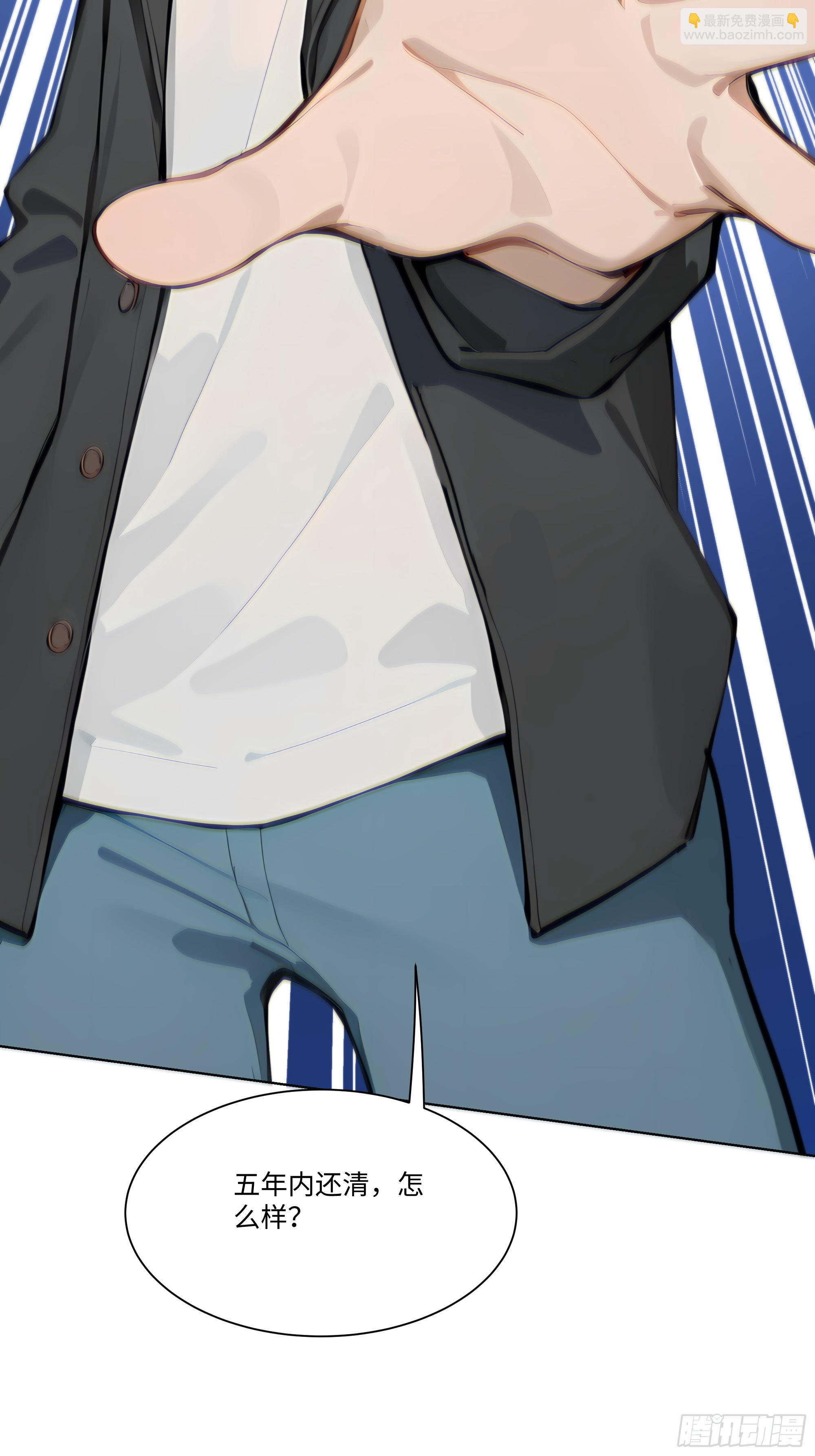 25  蓄意轰拳！(1/2)-第25话