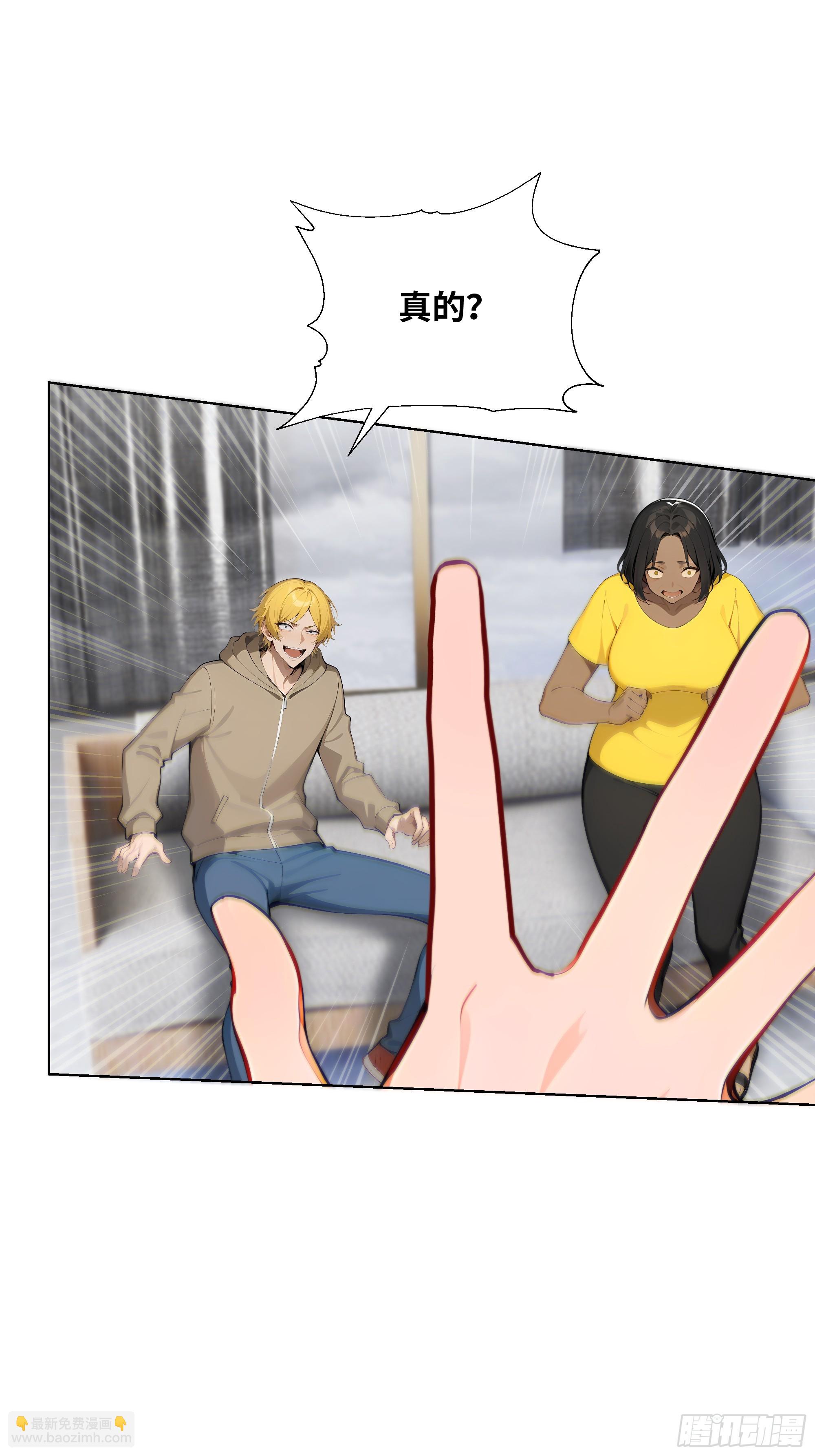 25  蓄意轰拳！(1/2)-第25话