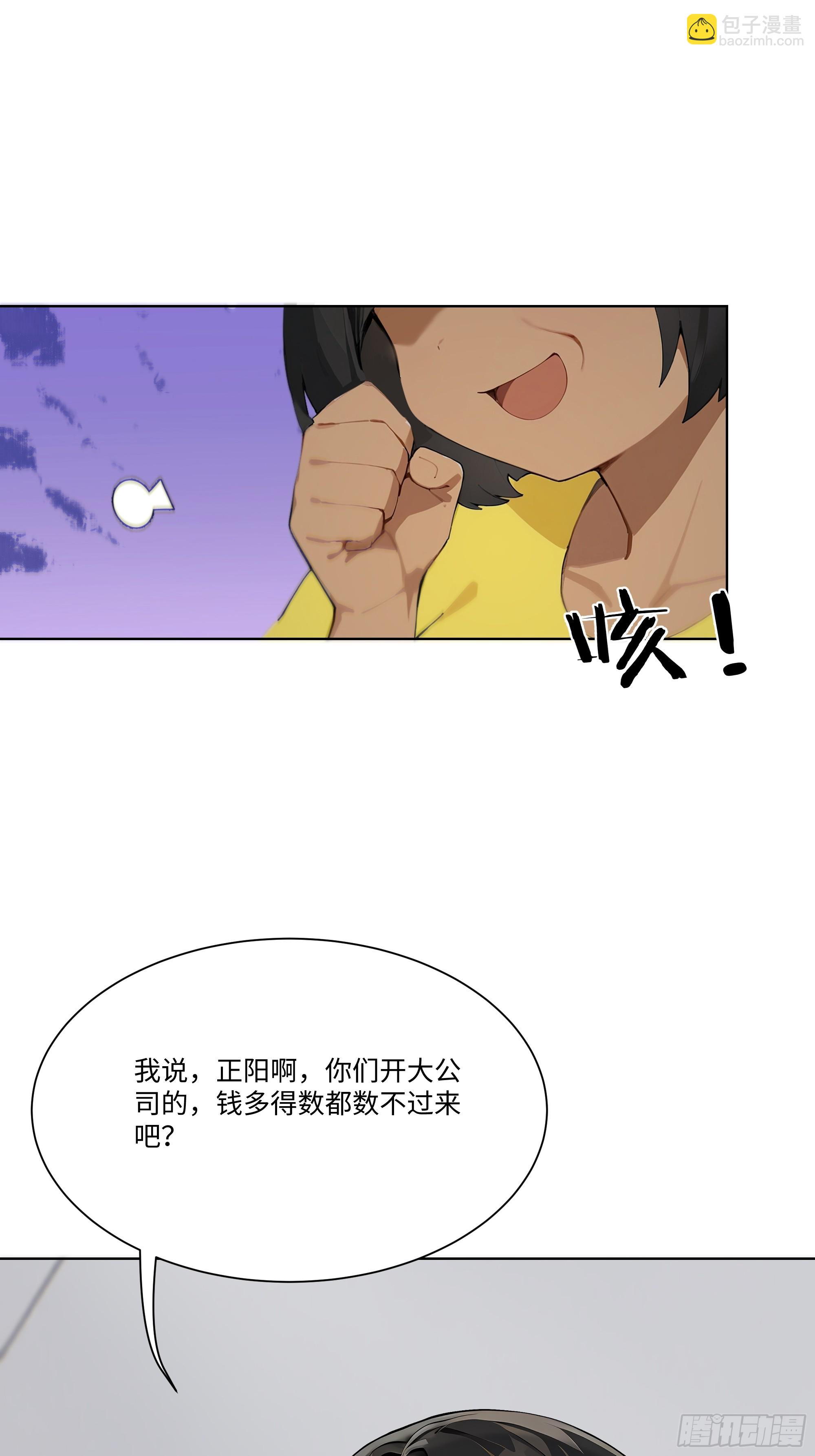 25  蓄意轰拳！(1/2)-第25话