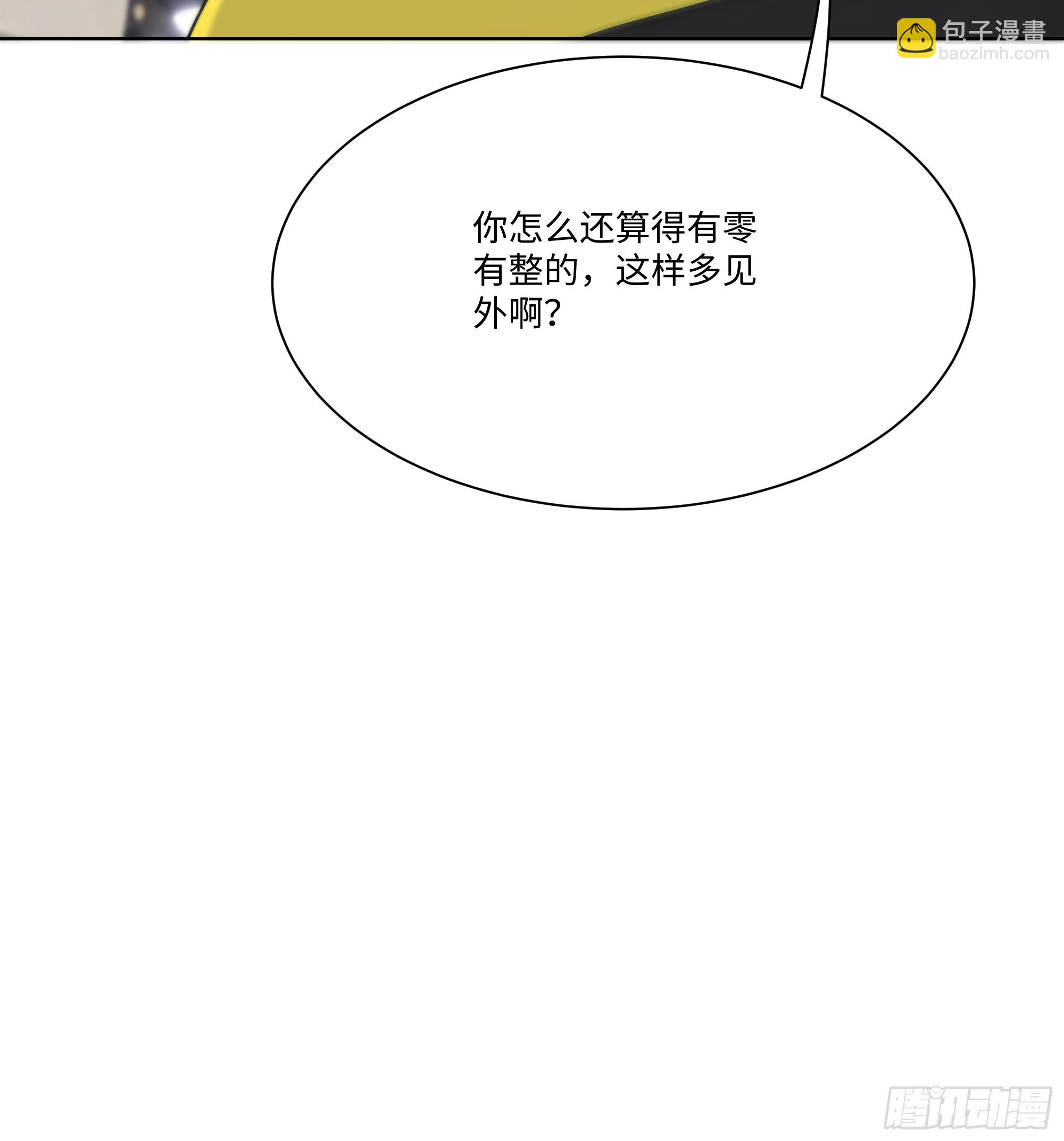 25  蓄意轰拳！(1/2)-第25话