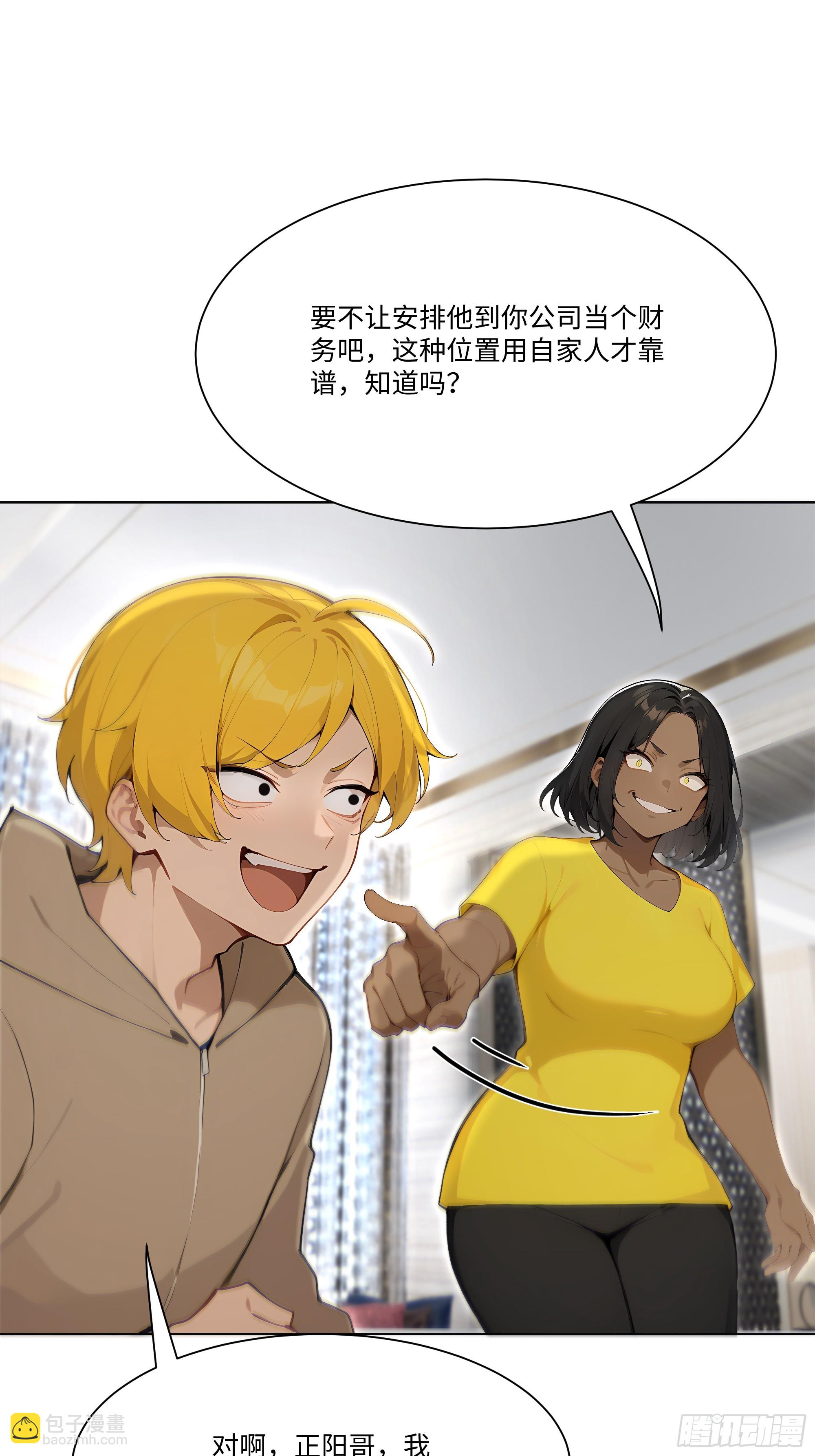 25  蓄意轰拳！(1/2)-第25话