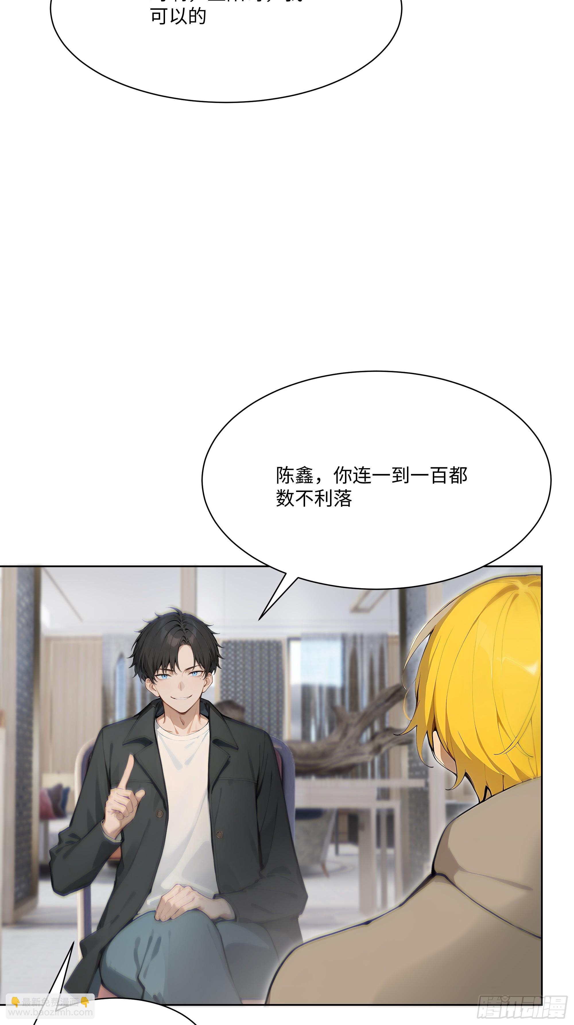 25  蓄意轰拳！(1/2)-第25话