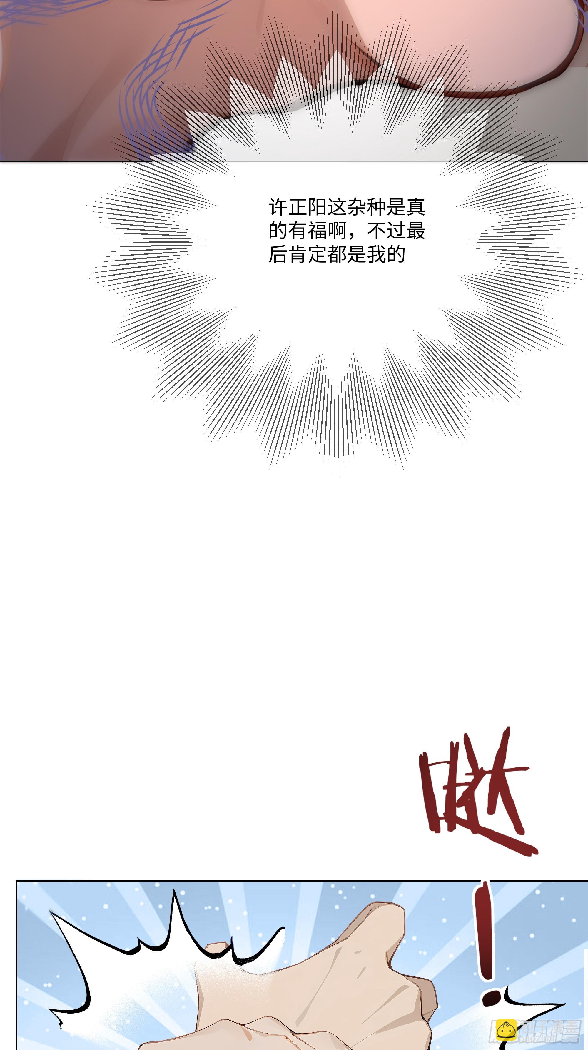 25  蓄意轰拳！(1/2)-第25话