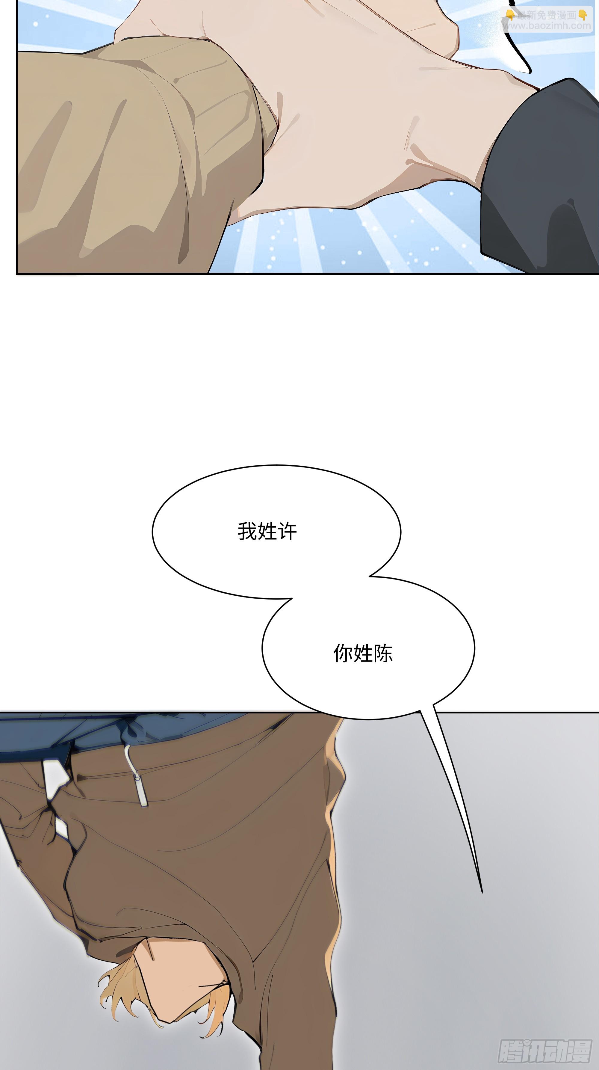 25  蓄意轰拳！(1/2)-第25话