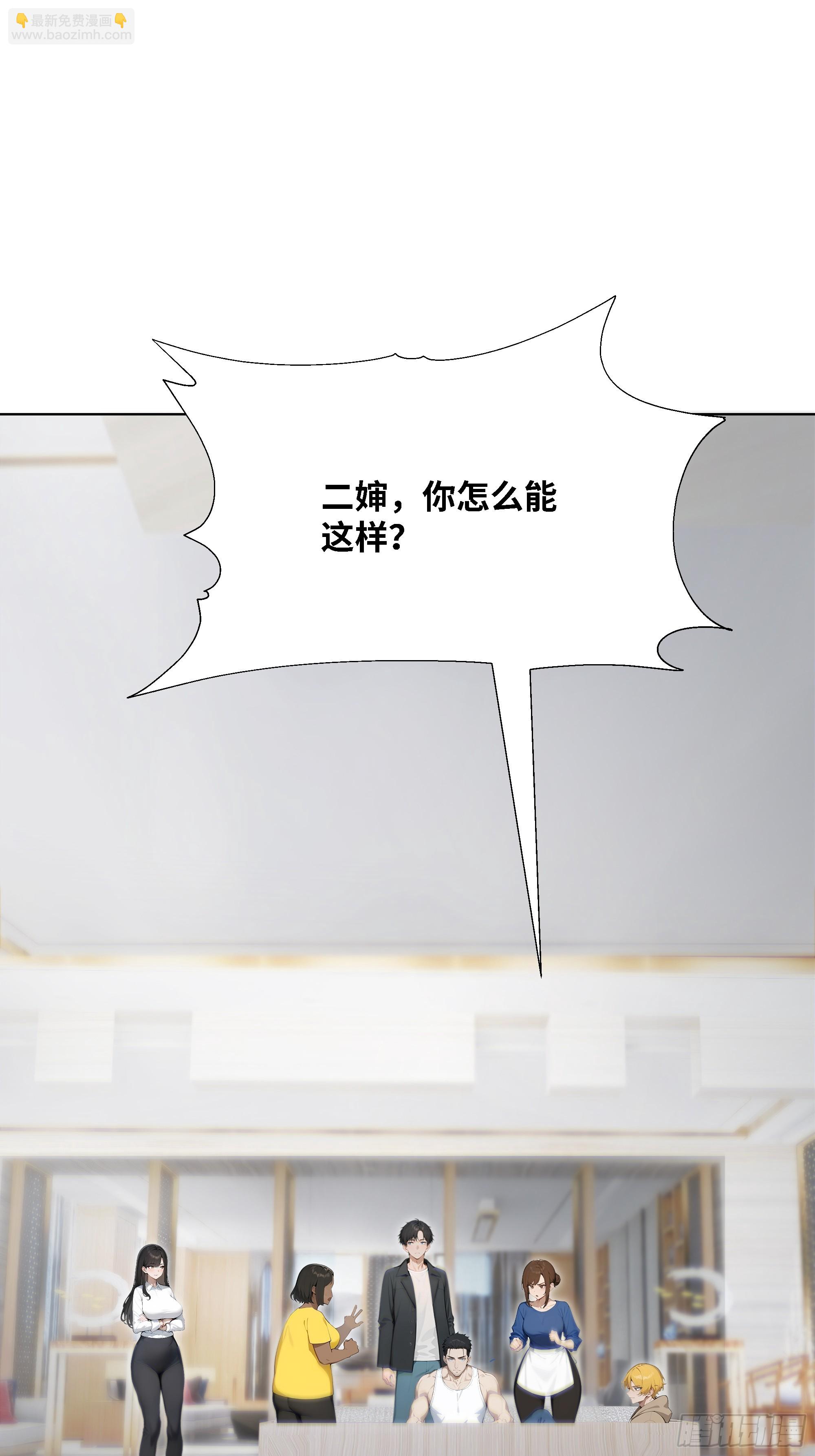 25  蓄意轰拳！(1/2)-第25话