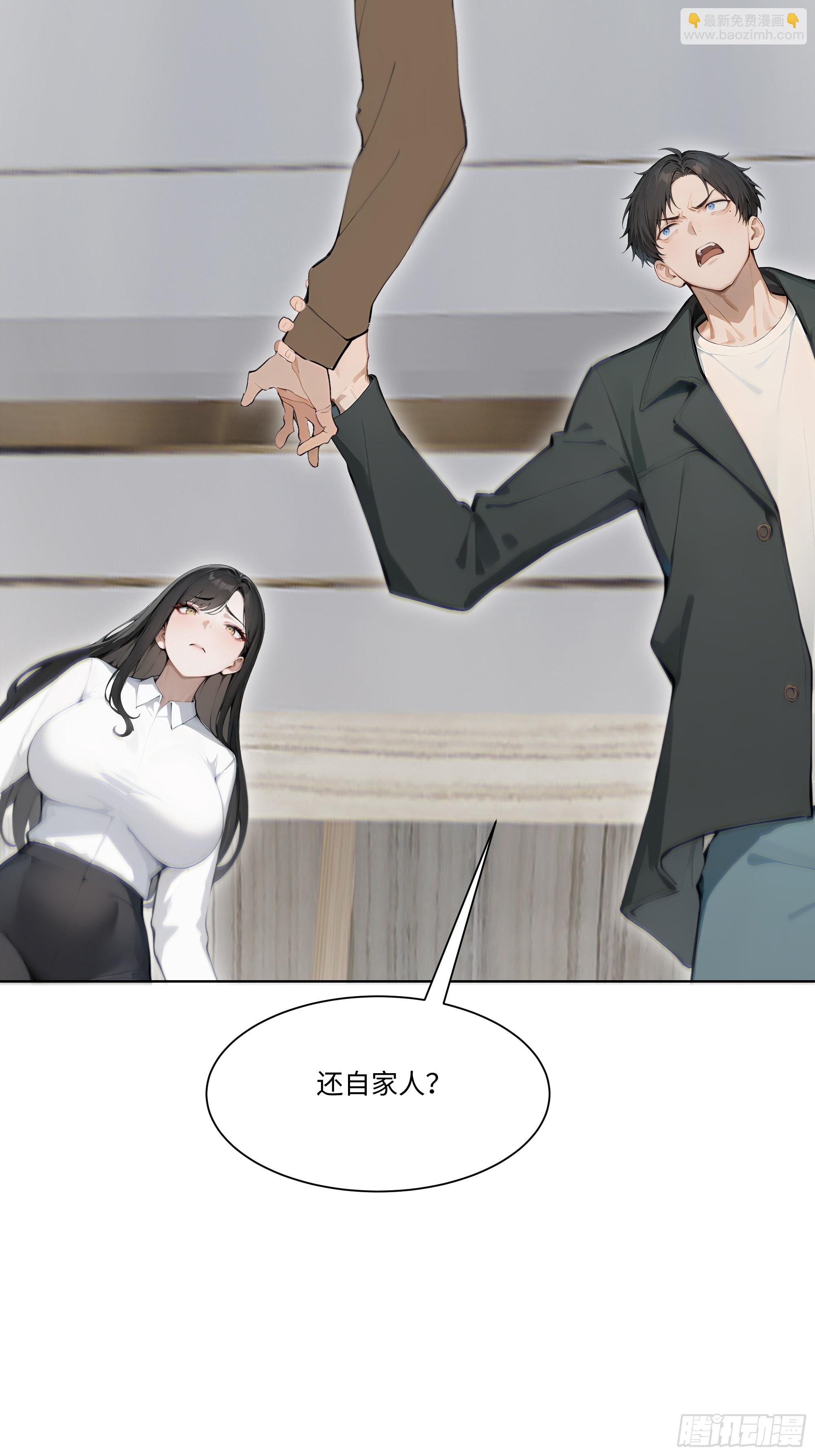 25  蓄意轰拳！(1/2)-第25话