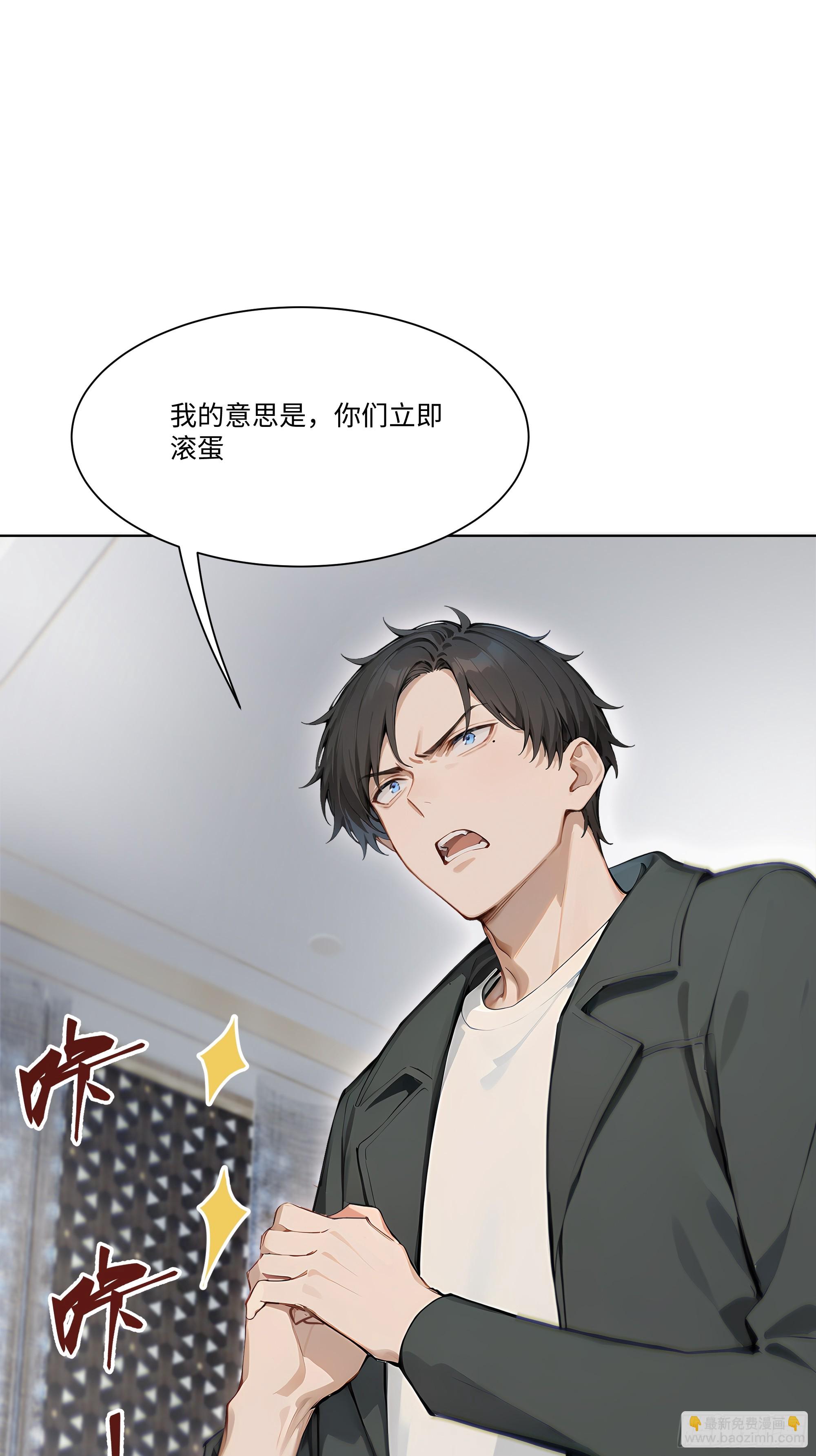 25  蓄意轰拳！(1/2)-第25话