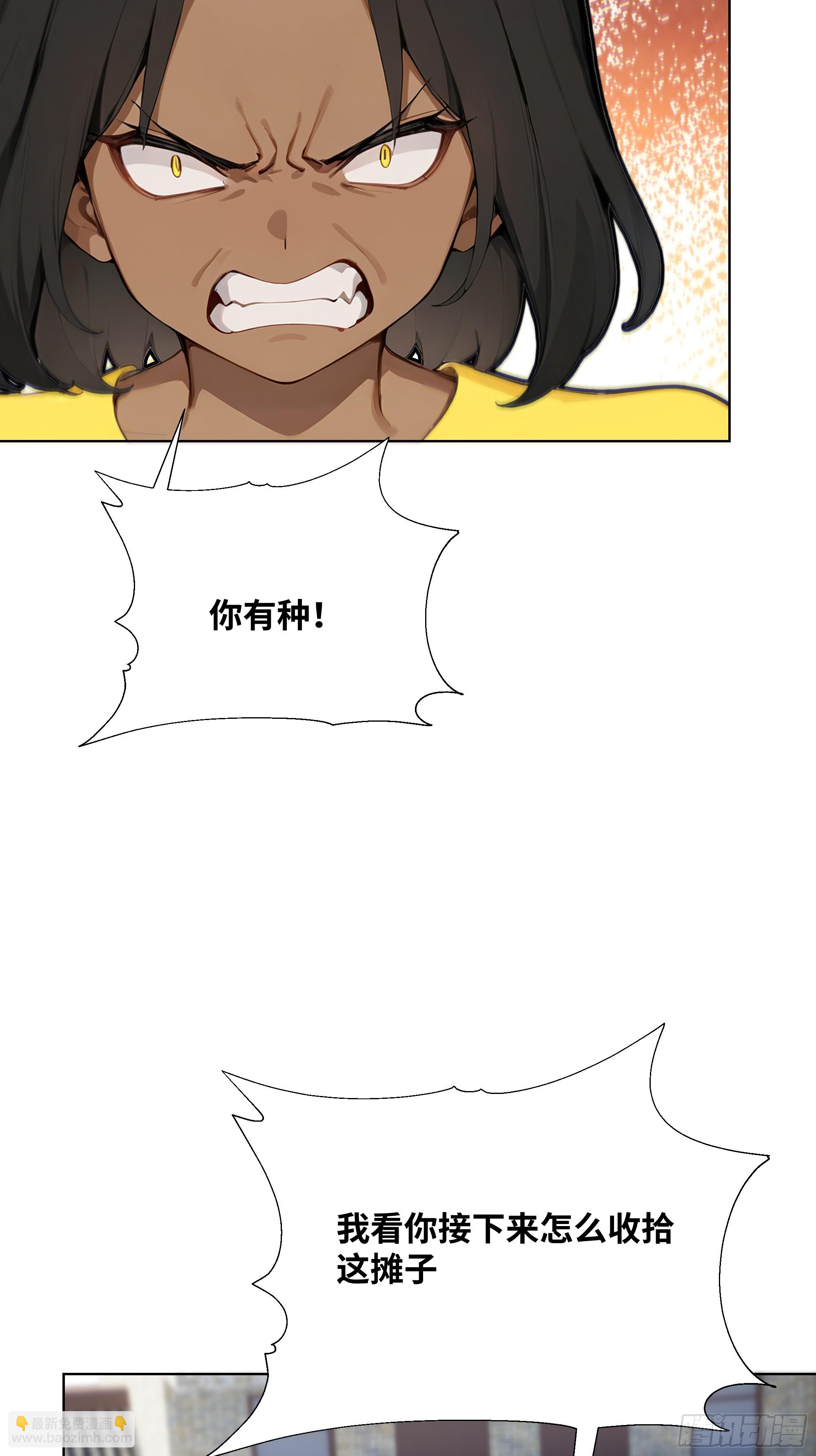 25  蓄意轰拳！(1/2)-第25话