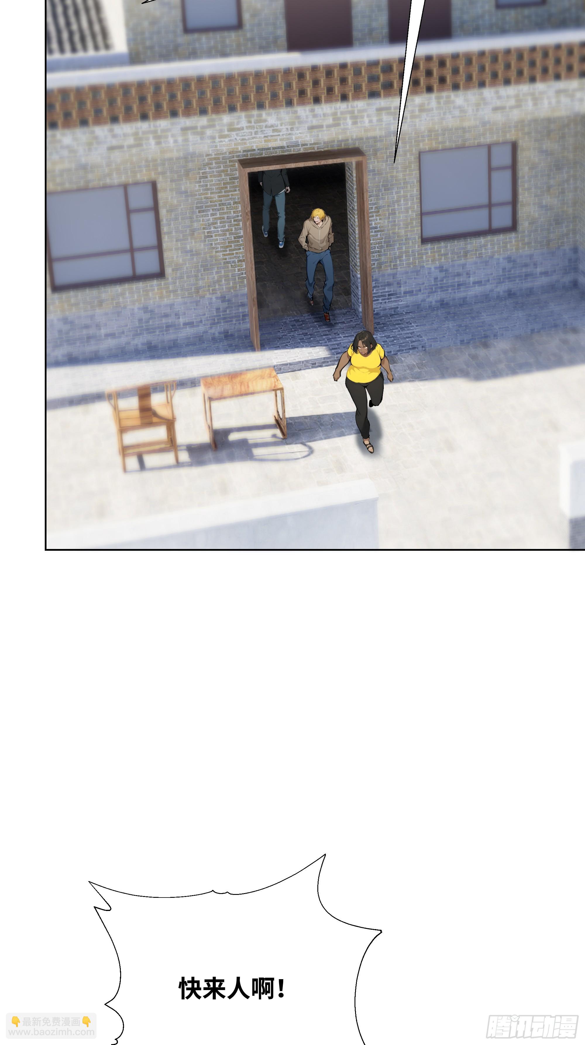 25  蓄意轰拳！(1/2)-第25话